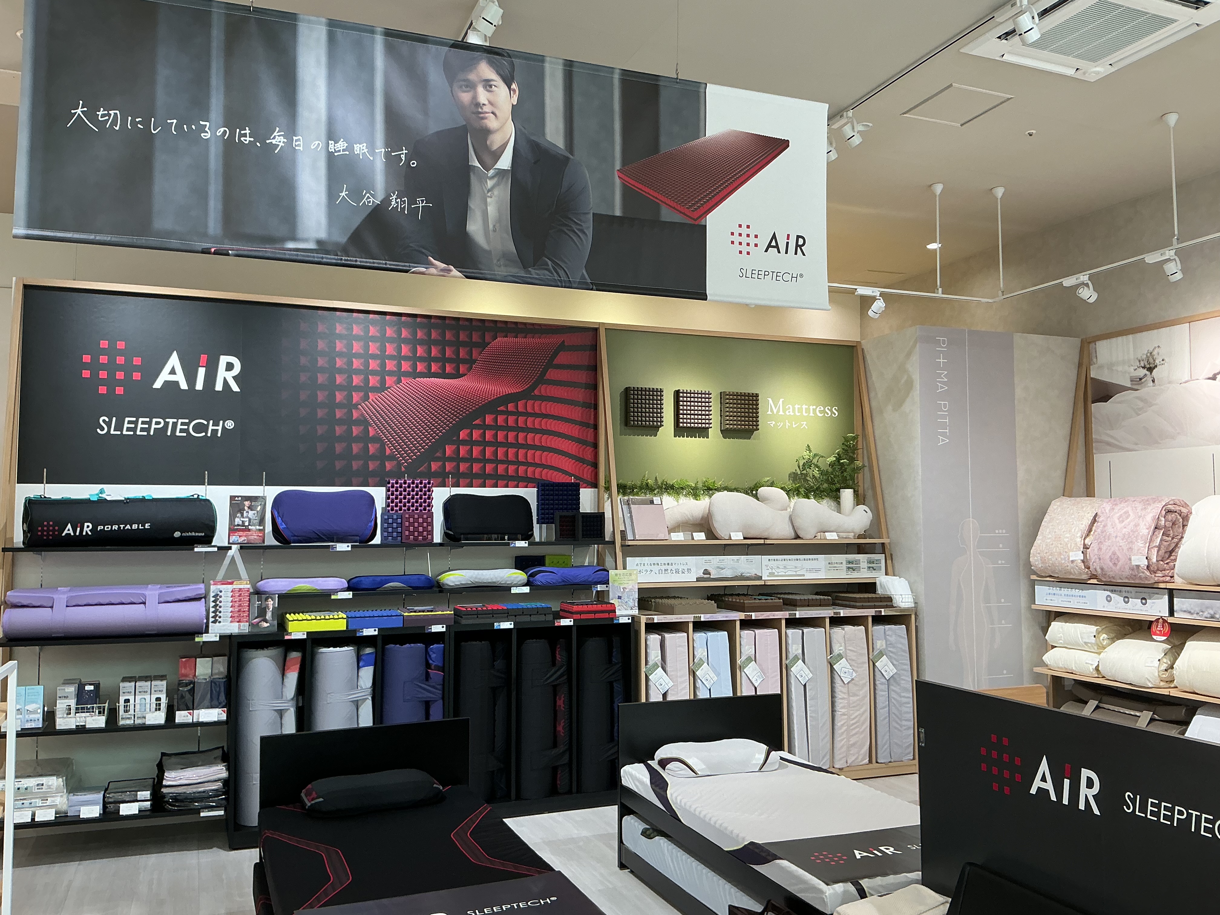 nishikawaイオンモール香椎浜店