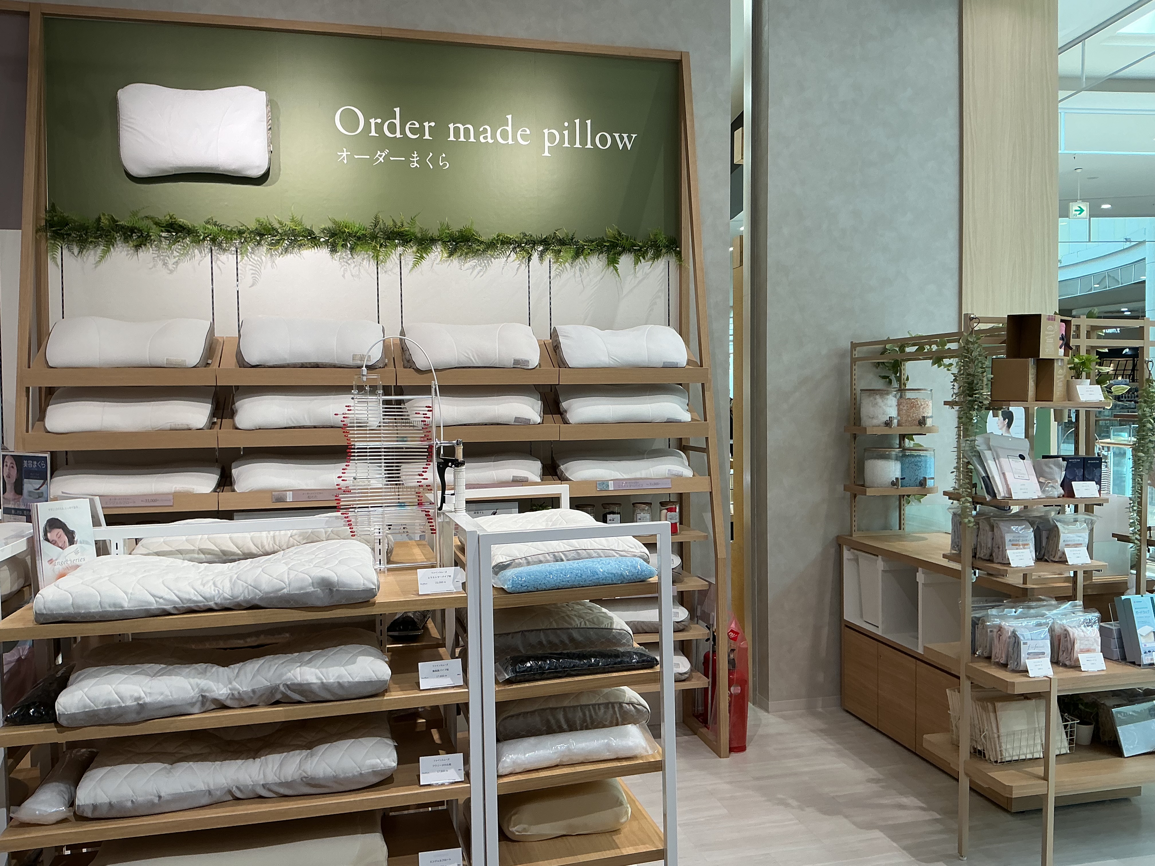 nishikawaイオンモール香椎浜店