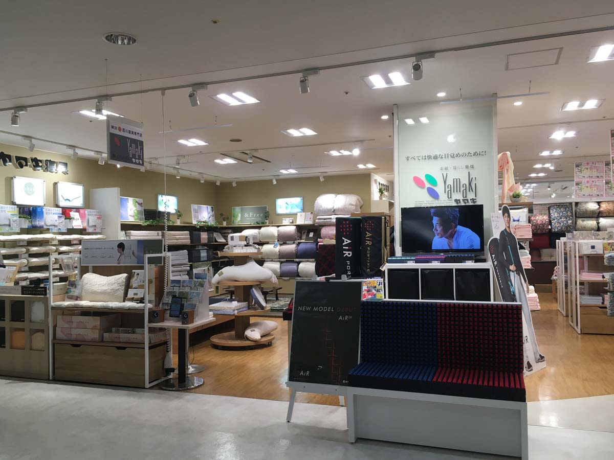 ヤマキ寝具エブリア店