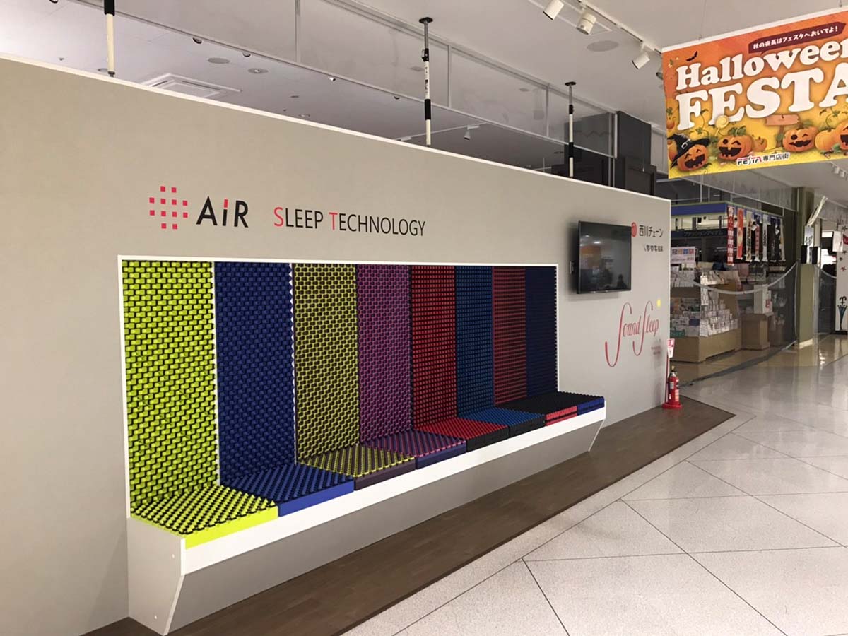 Sound Sleep 郡山フェスタ店