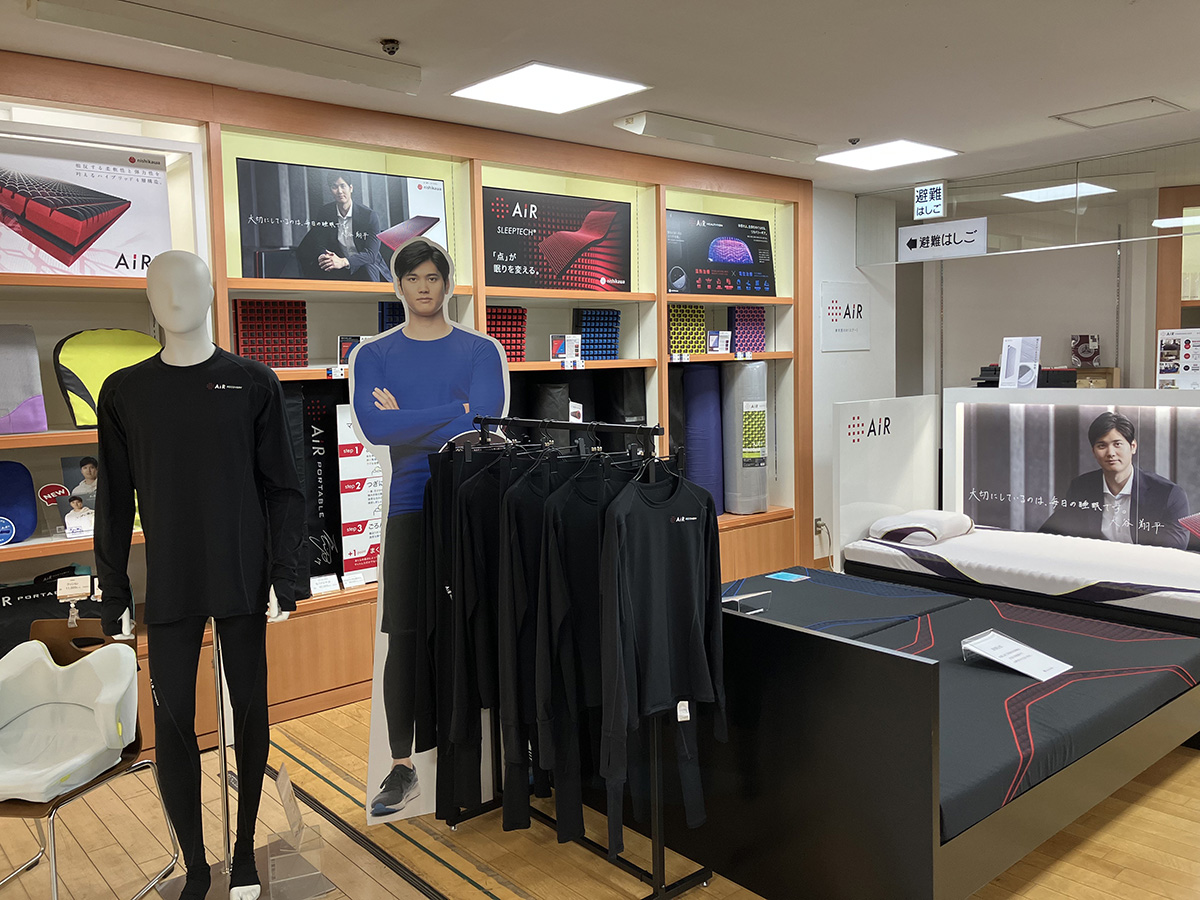 [エアー]コンディショニングショップ 高島屋 高崎店