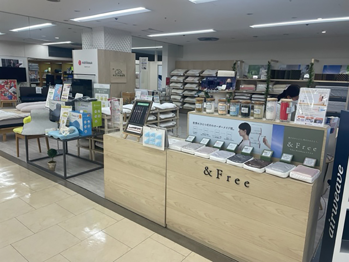西川ショップ ネムリウム そごう広島店