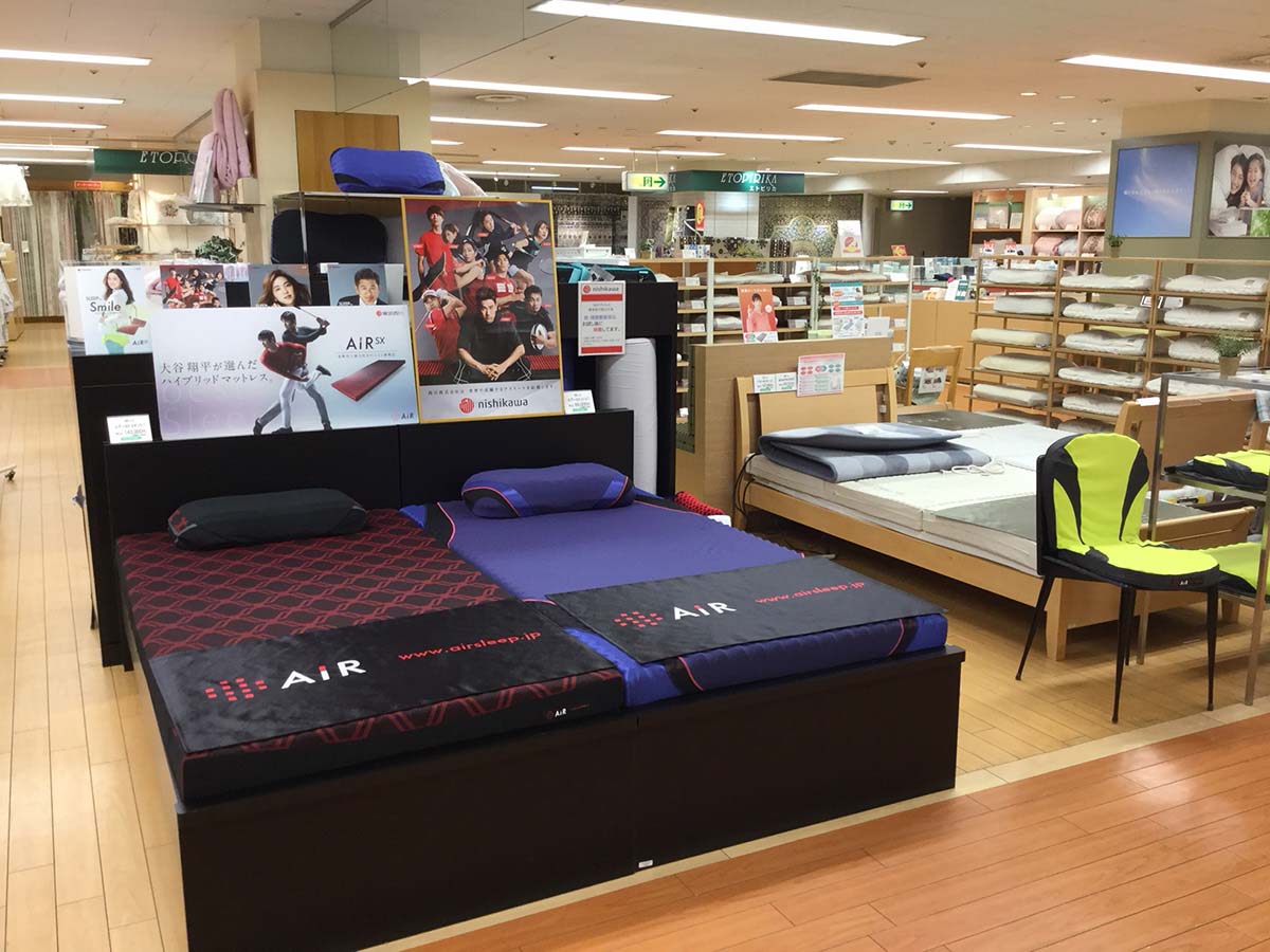 西川ショップ スリープナビ 藤丸 販売店 ふとんなどの寝具なら西川公式サイト