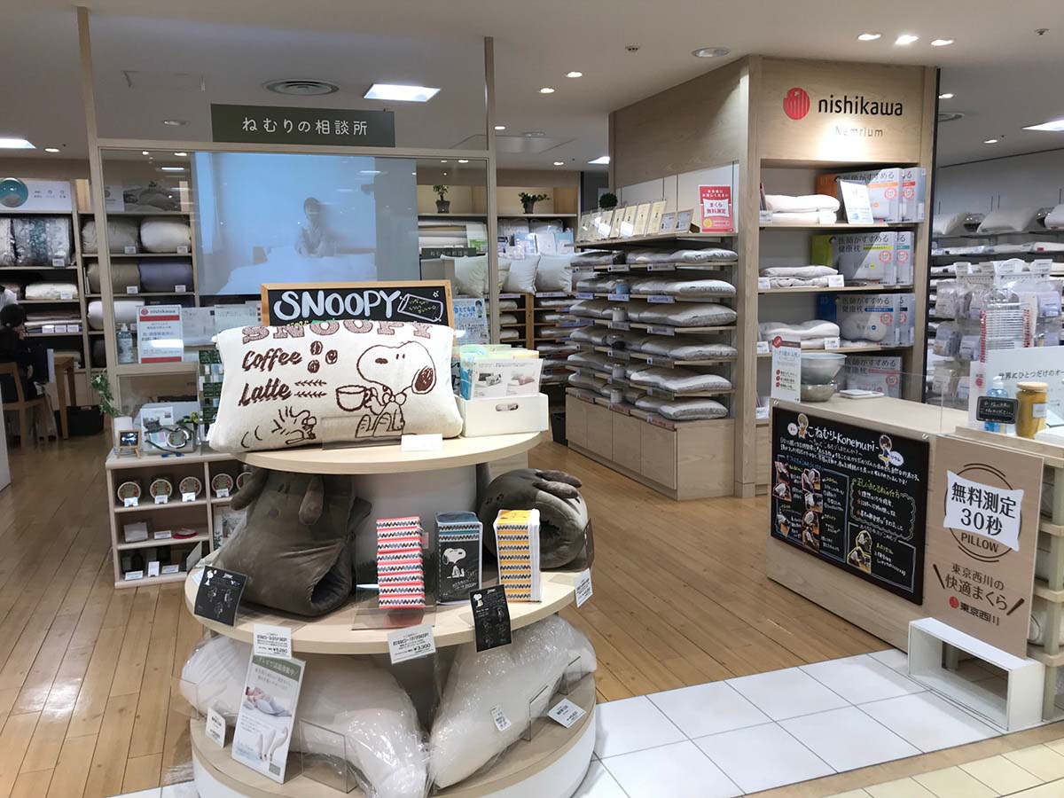 西川ショップ ネムリウム 大丸札幌店