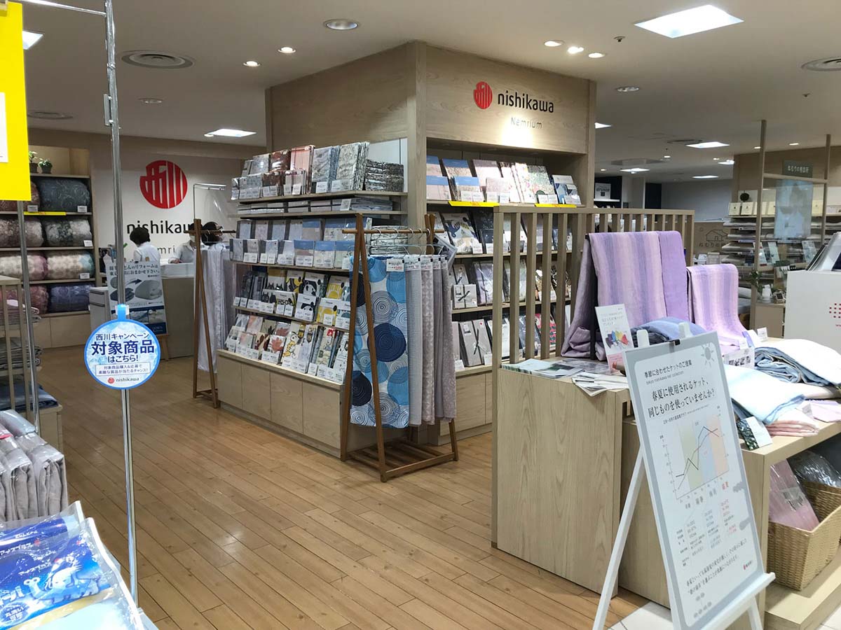 西川ショップ ネムリウム 大丸札幌店