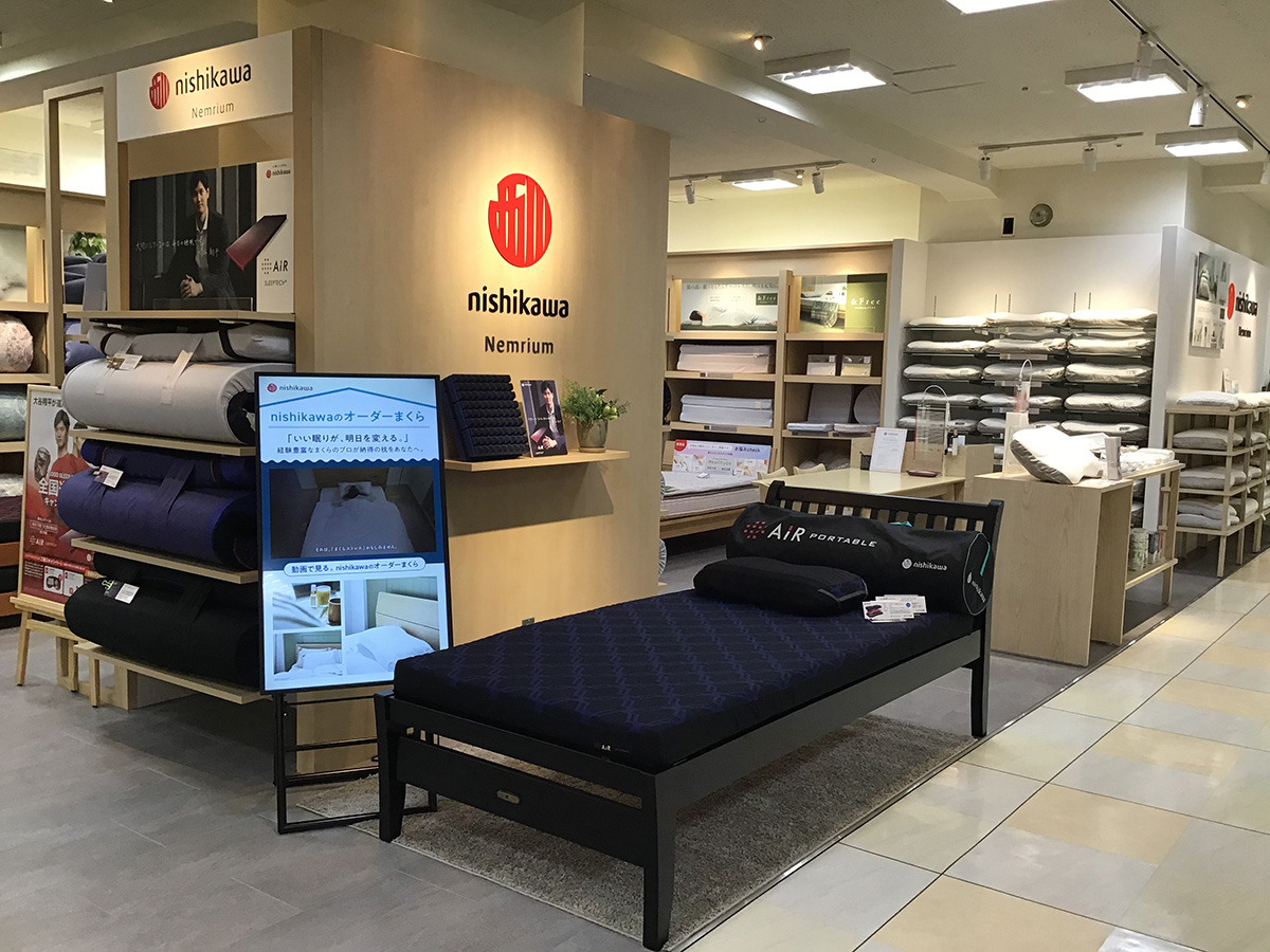 西川ショップ ネムリウム 山陽百貨店