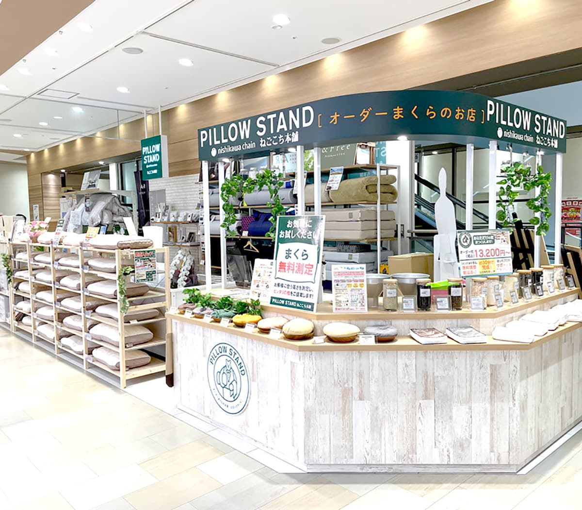 ピロースタンド アスピア明石店