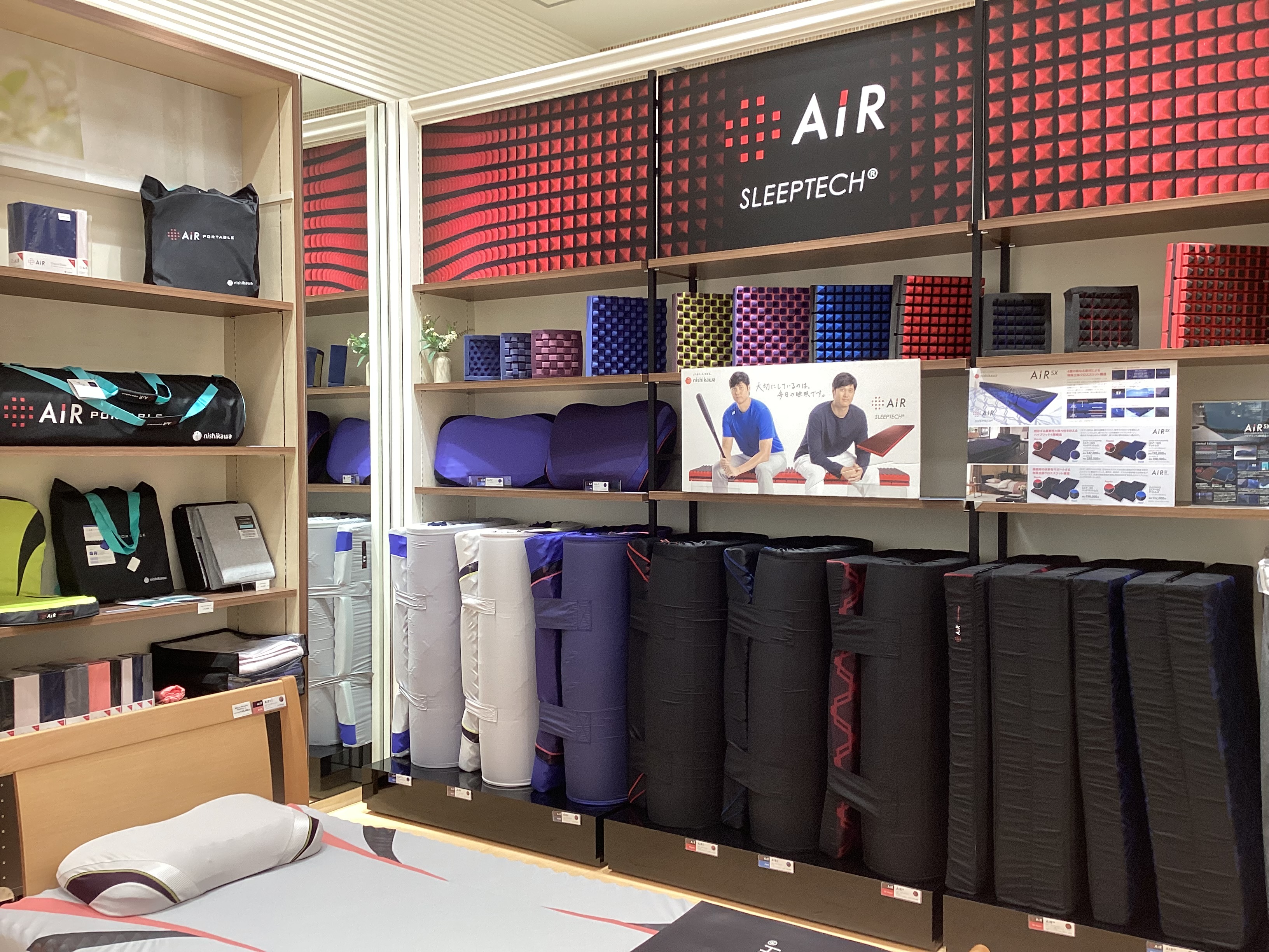 ピロースタンド イオンモール姫路大津店