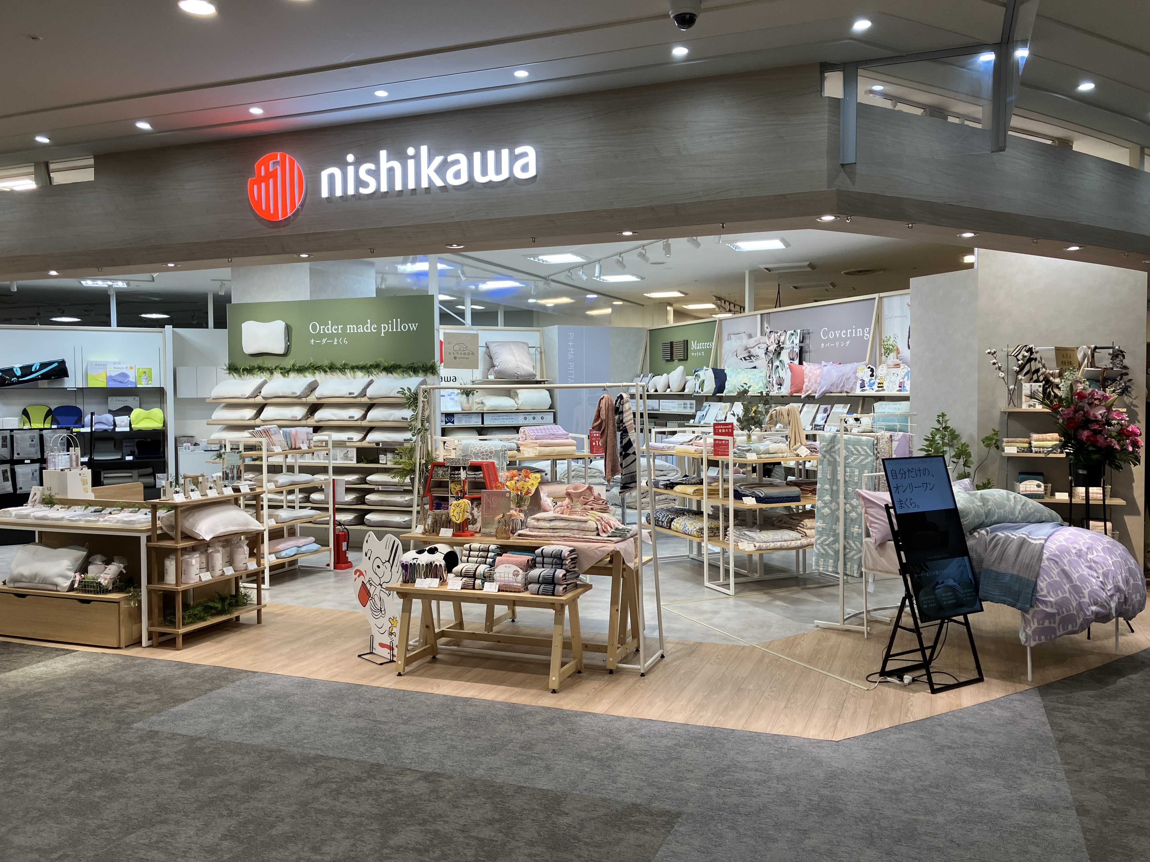 【3月13日オープン】nishikawa グンゼタウンセンターつかしん店