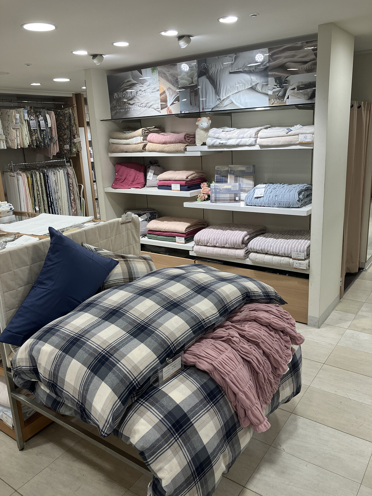 西川ショップ 高島屋 横浜店