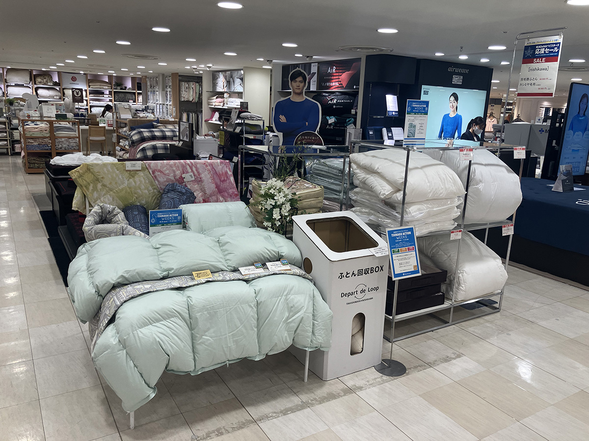 西川ショップ 高島屋 横浜店
