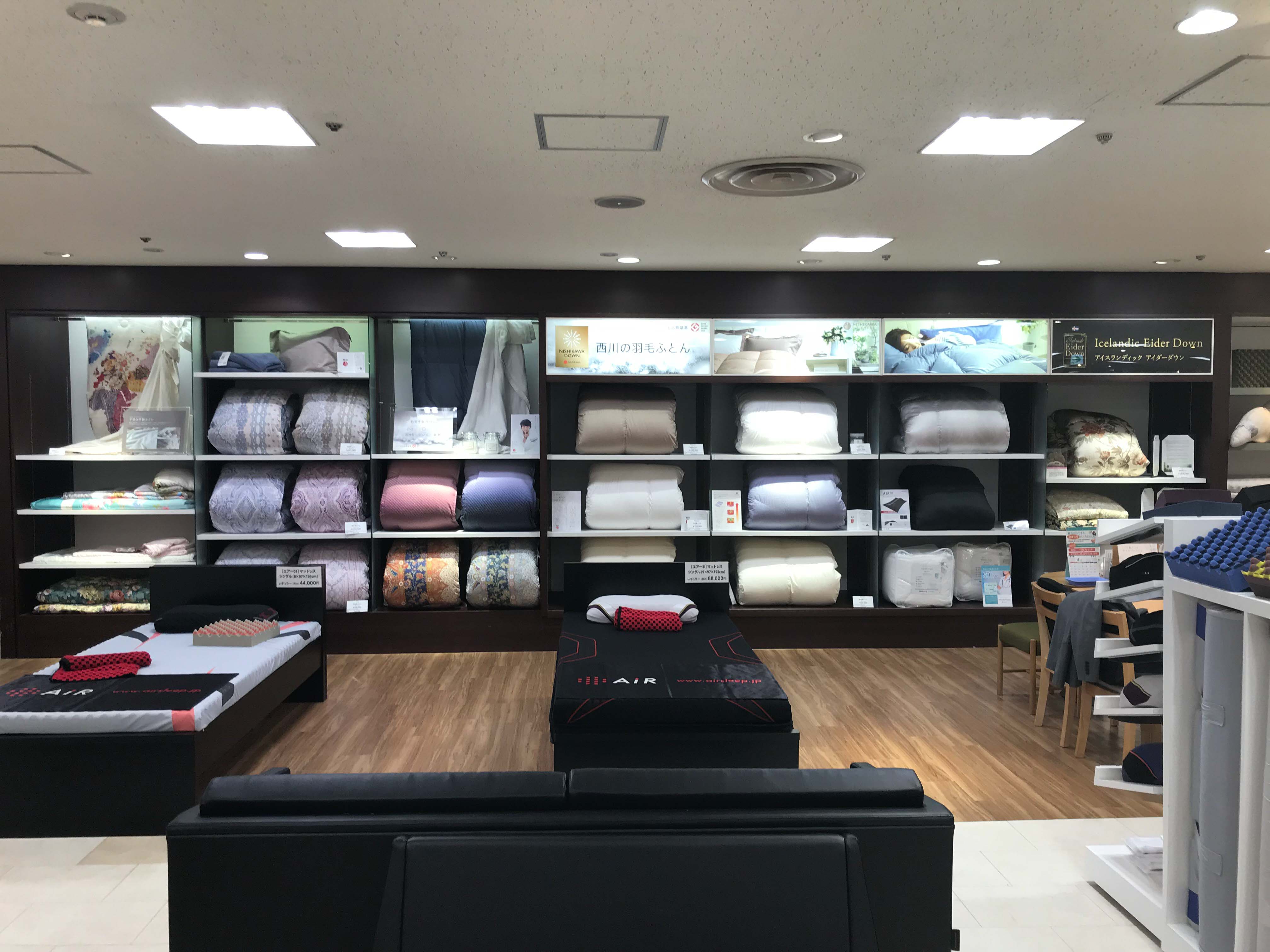 西川ショップ ネムリウム 東急百貨店たまプラーザ店