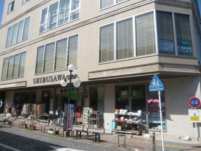 渋沢百貨店
