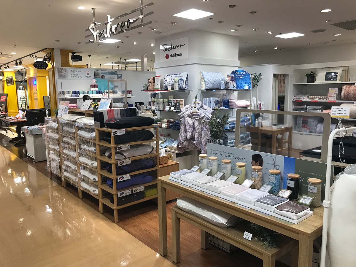 西川直営店シエスタリア　マルイファミリー溝口店