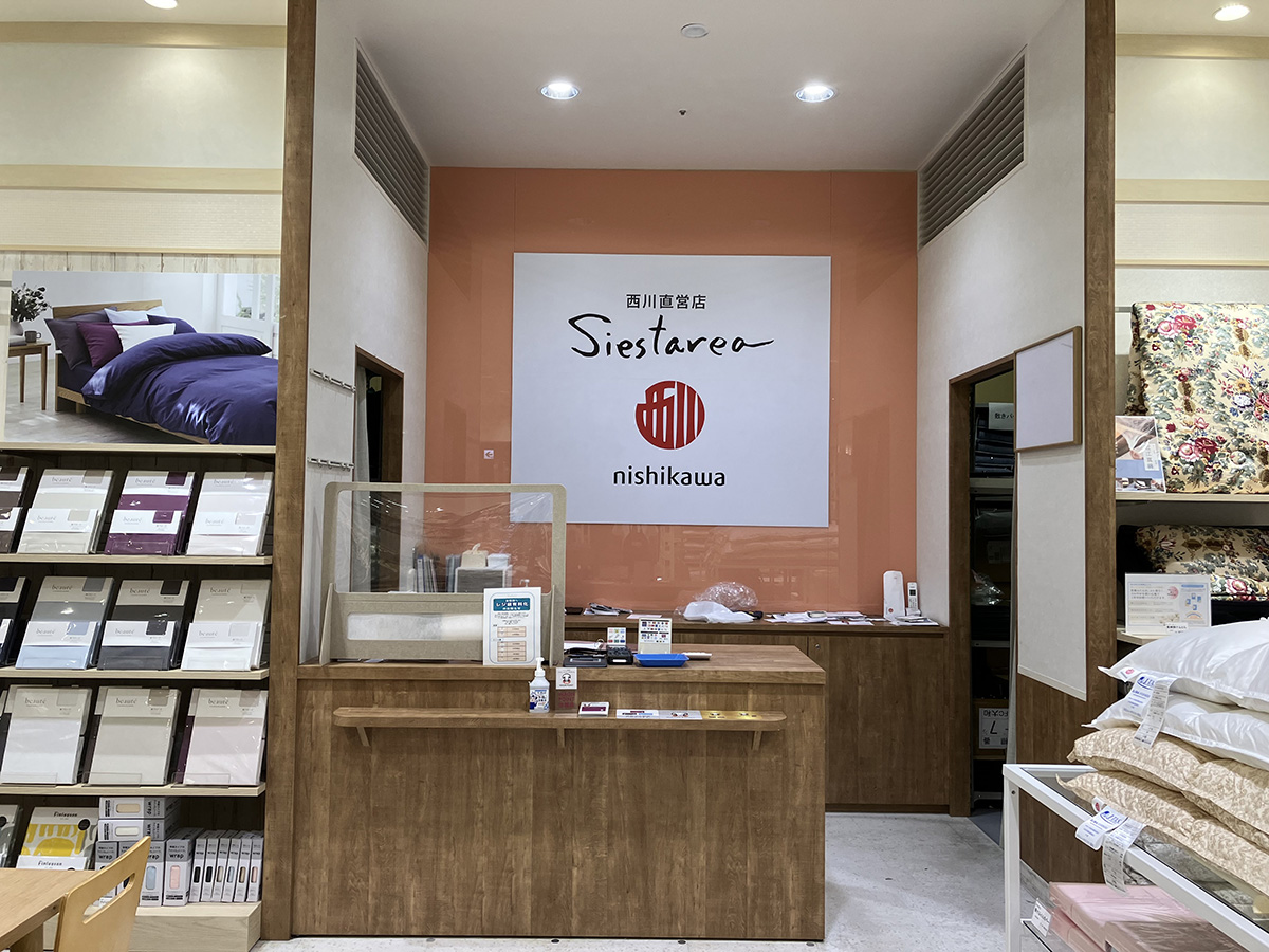 nishikawa イオンモール大和店
