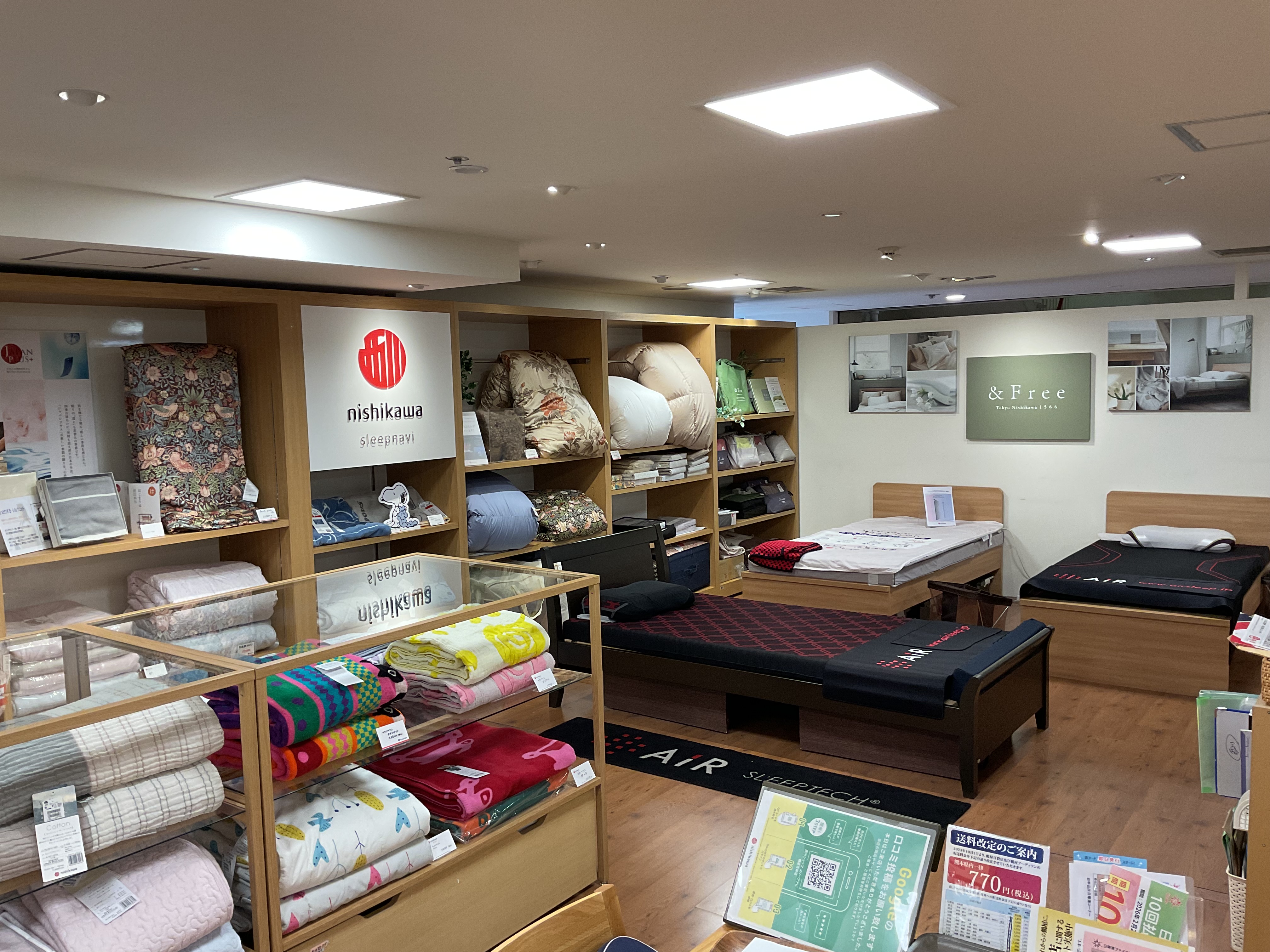 西川ショップ スリープナビ 鶴屋百貨店 西川ショップ スリープナビ 鶴屋百貨店