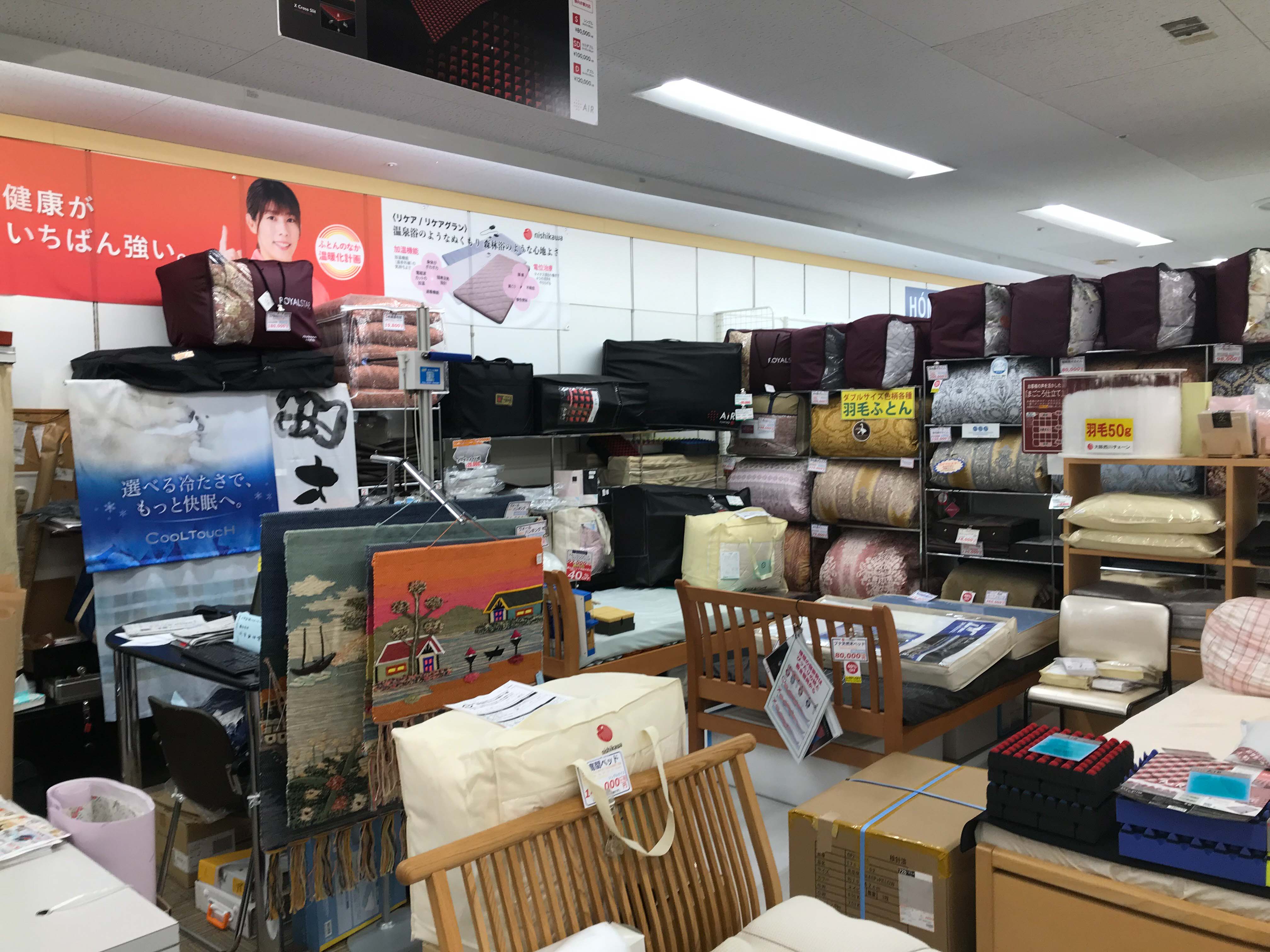 株式会社綿万本店