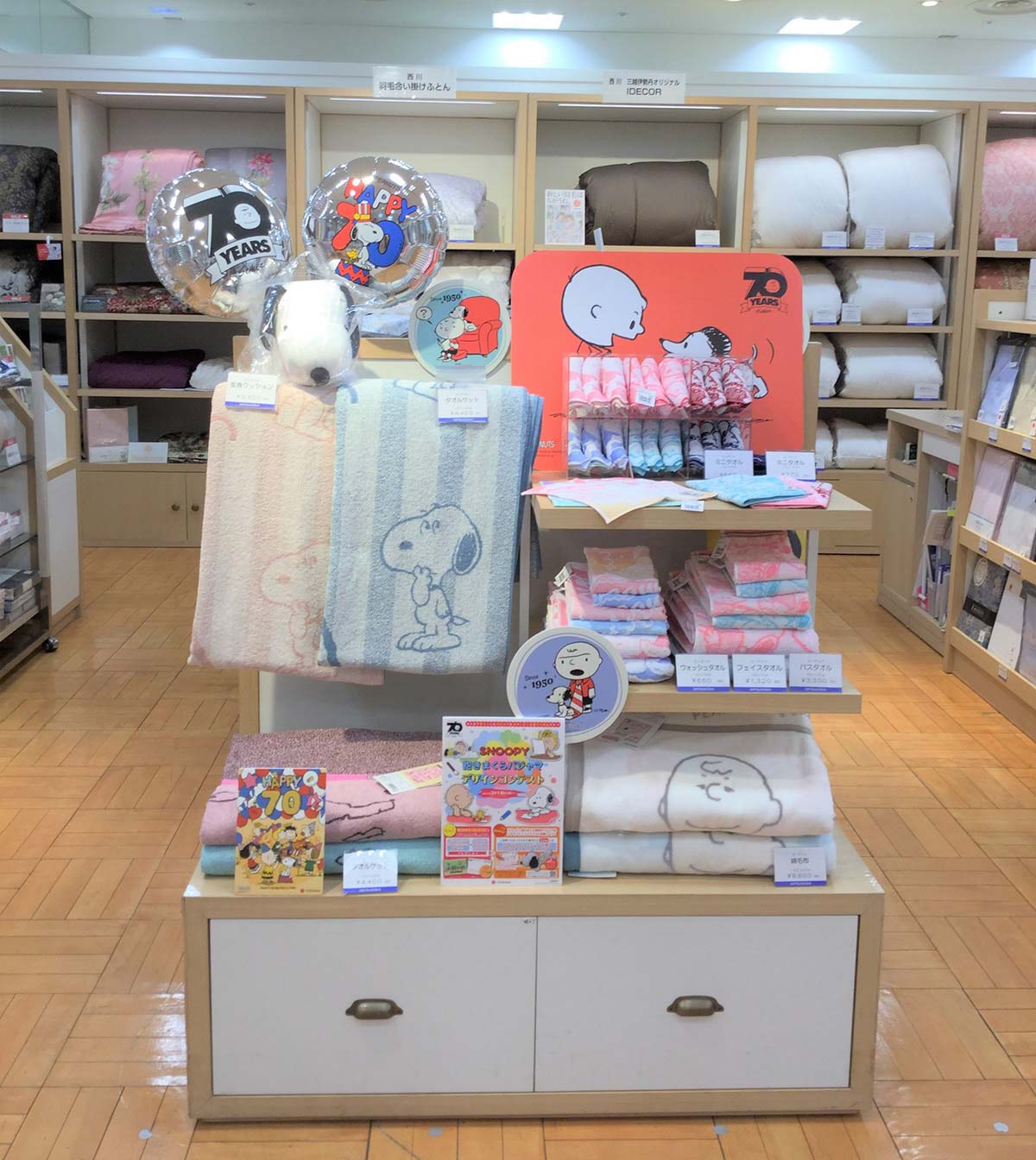 西川ショップ スリープナビ 仙台三越店