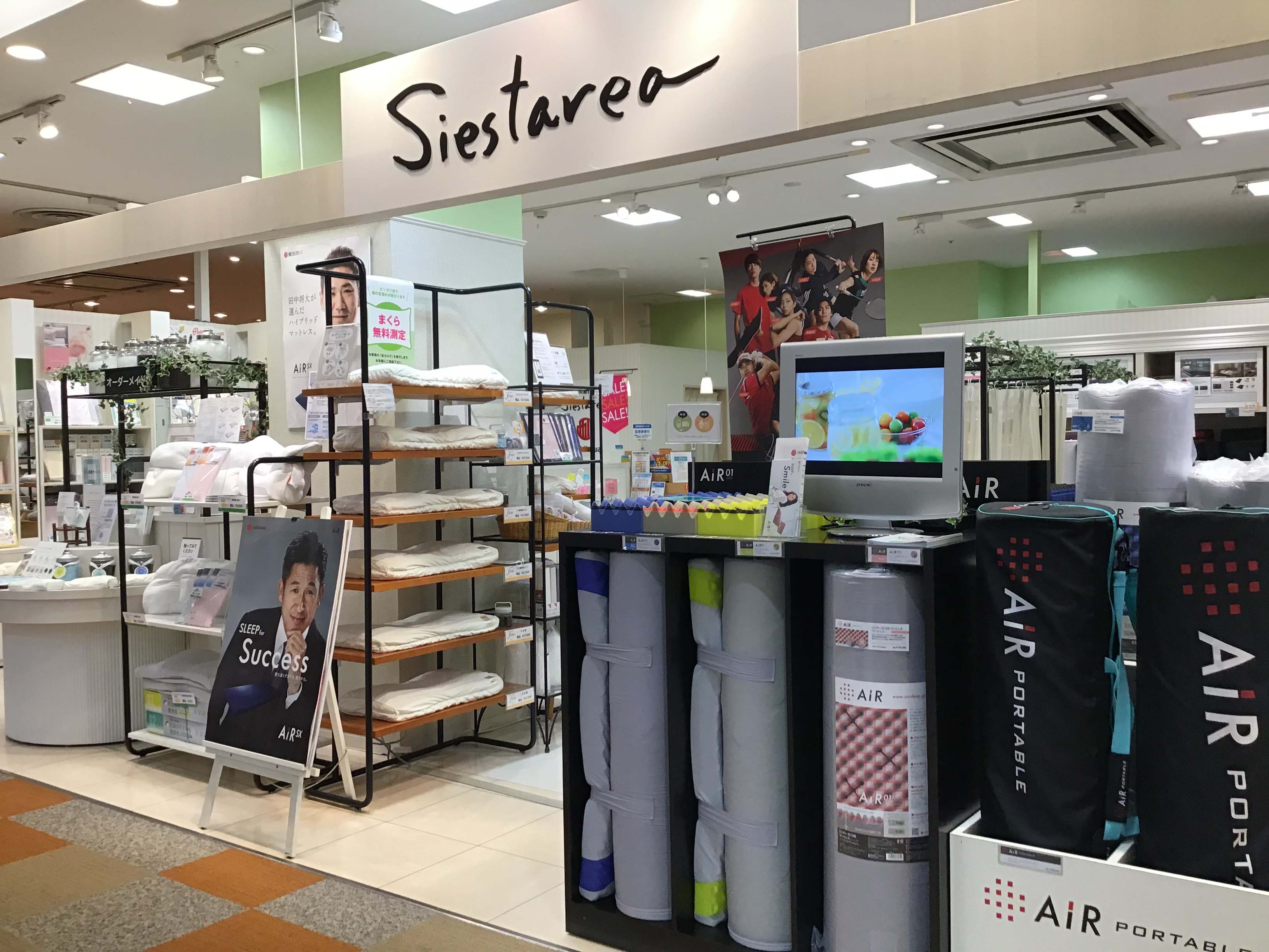 シエスタリア ザ モール仙台長町店 販売店 ふとんなどの寝具なら西川公式サイト シエスタリア ザ モール仙台長町店 販売店 ふとんなどの寝具なら西川公式サイト