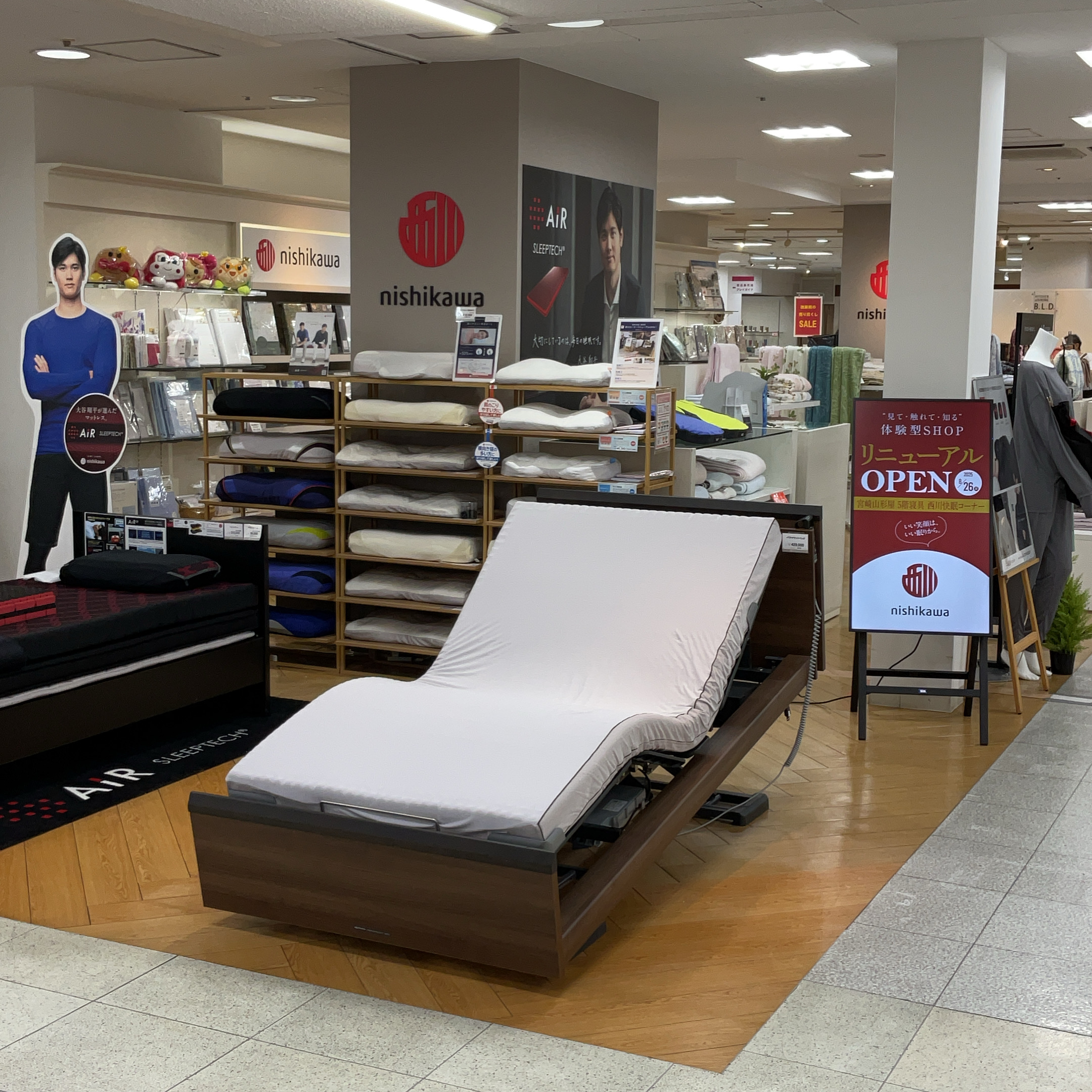 宮崎山形屋