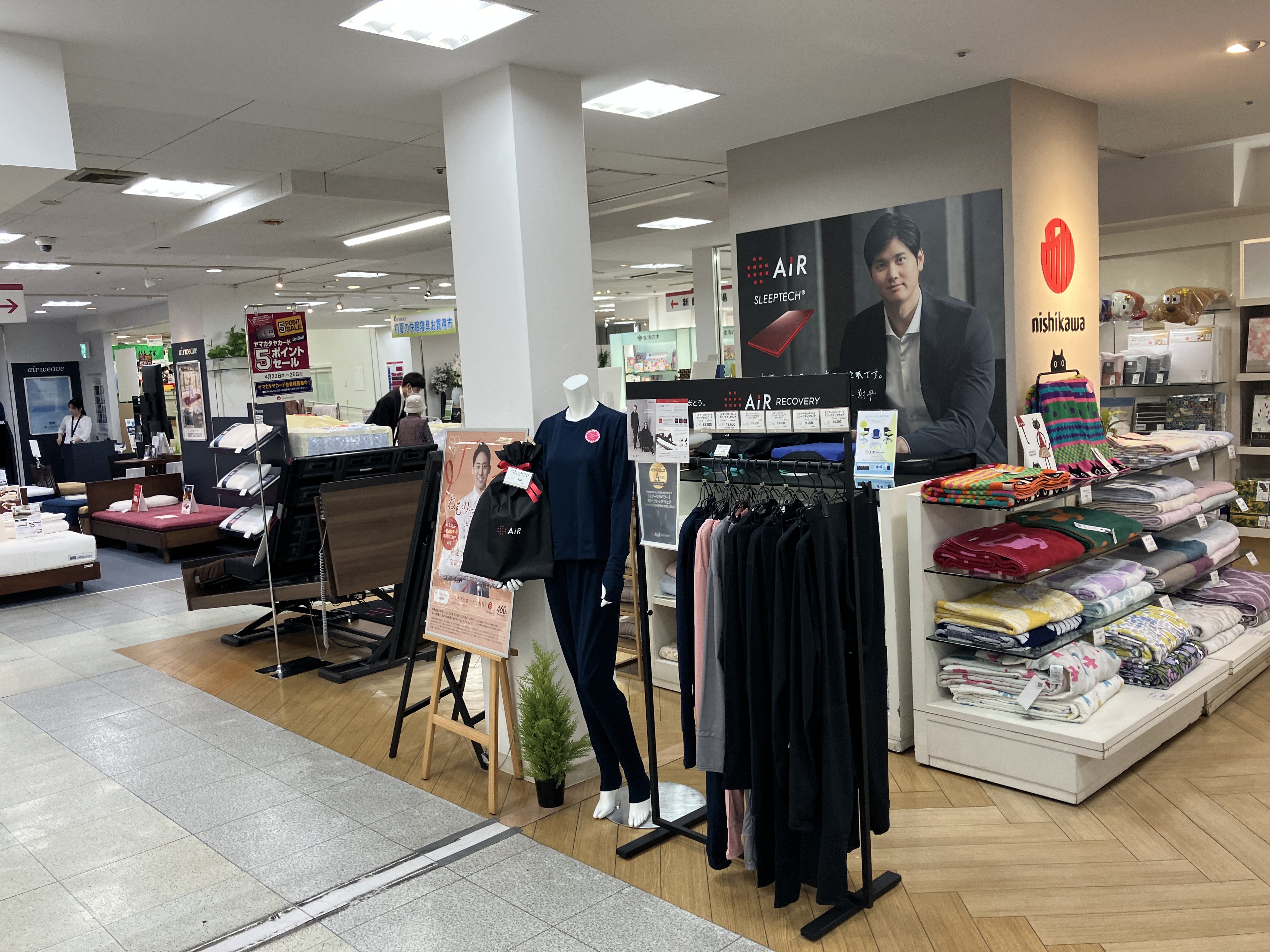 宮崎山形屋