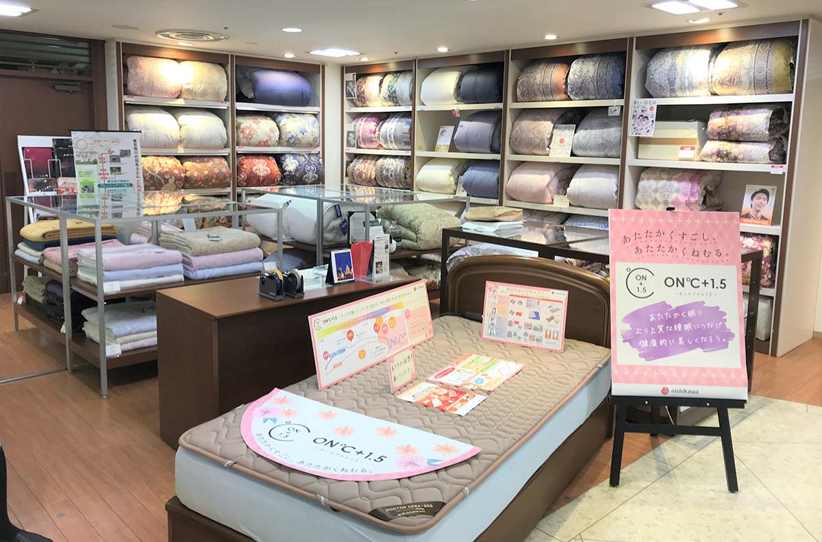 西川ショップ スリープナビ ながの東急百貨店