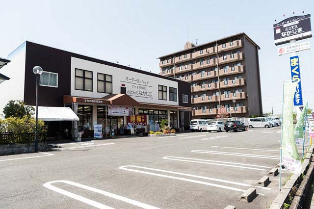 眠りの専門店　ぐっすりなかじま　橿原店