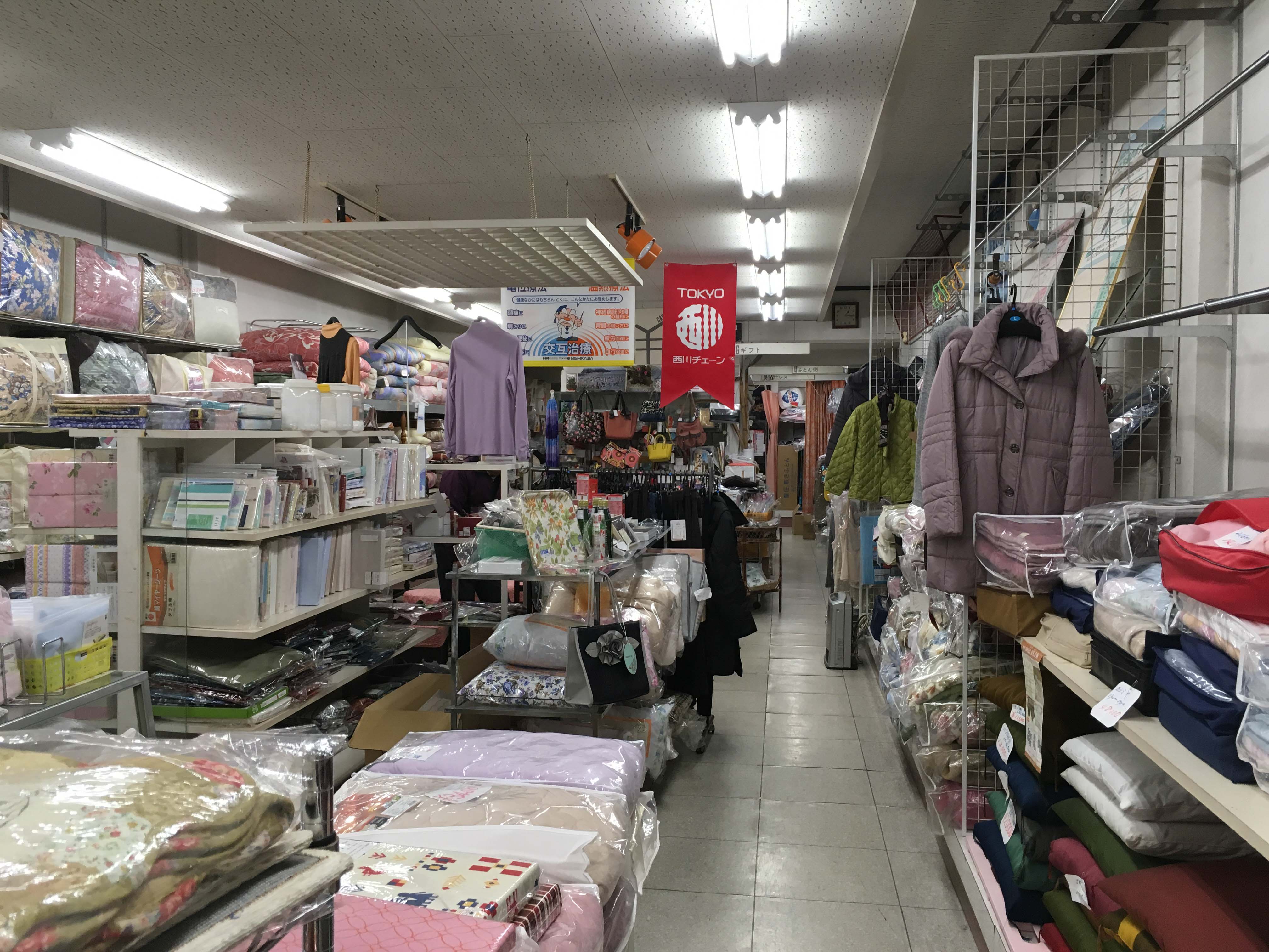 綿甚ふとん店