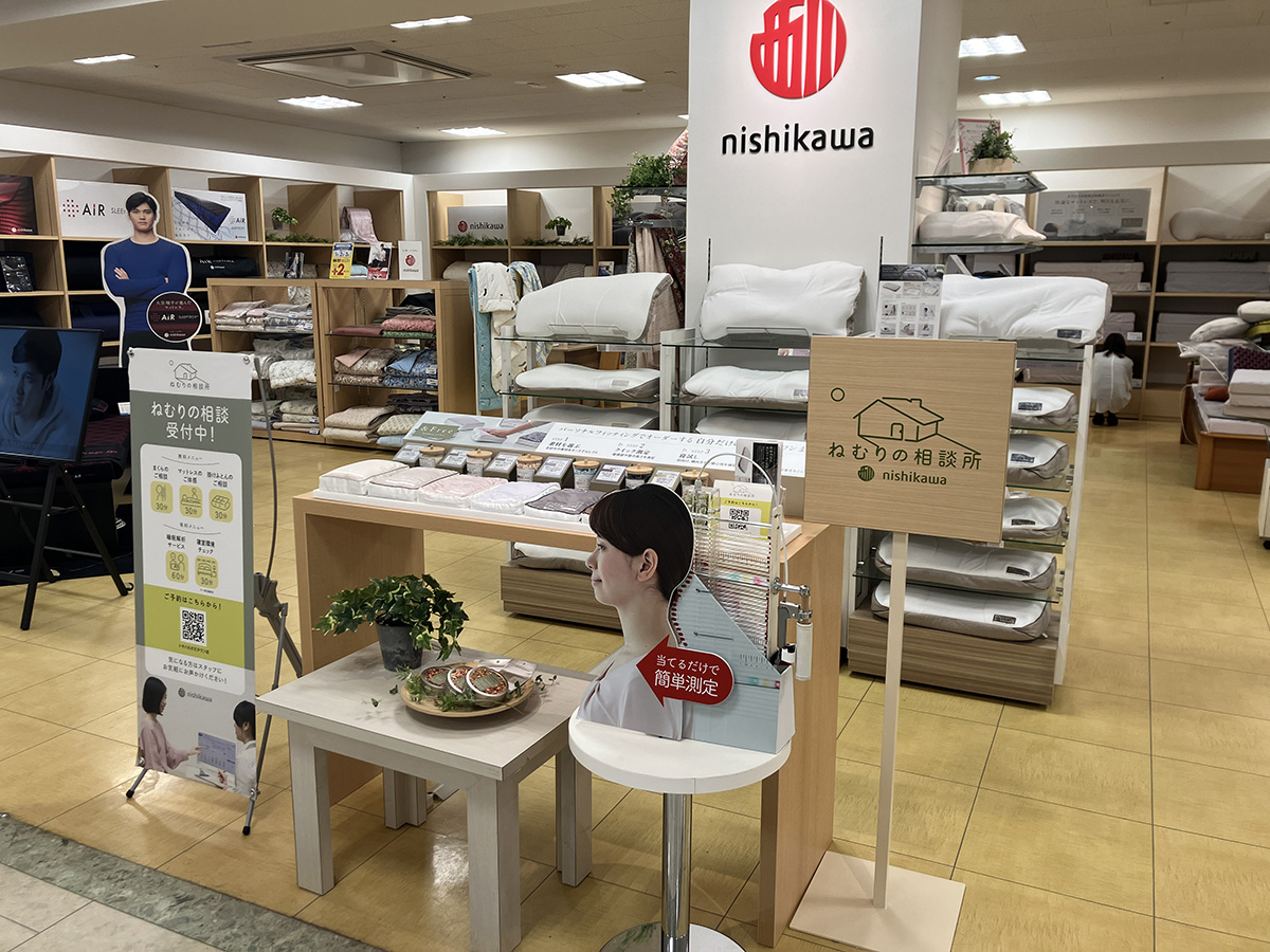 西川ショップ トキハわさだ店