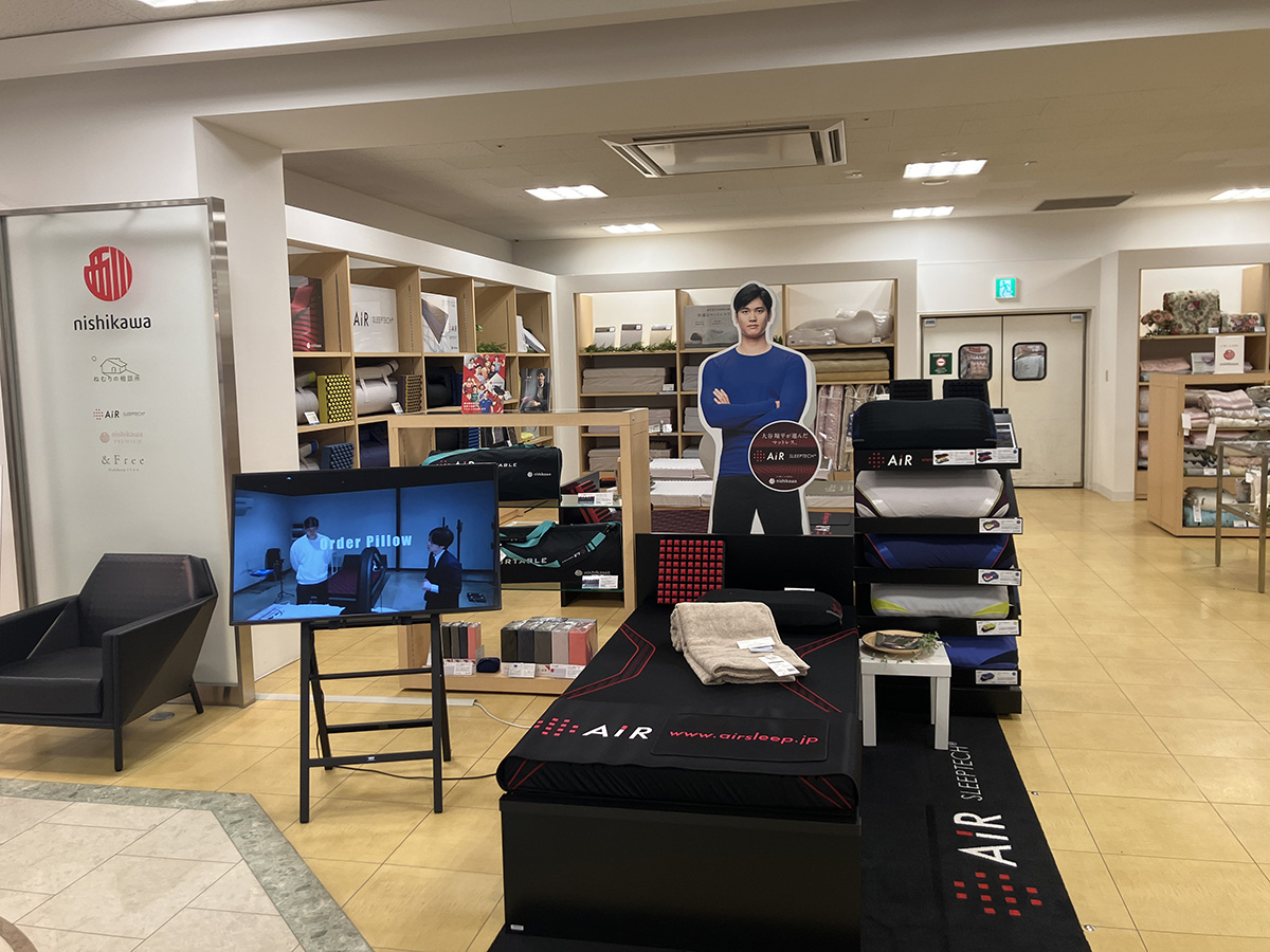 西川ショップ トキハわさだ店