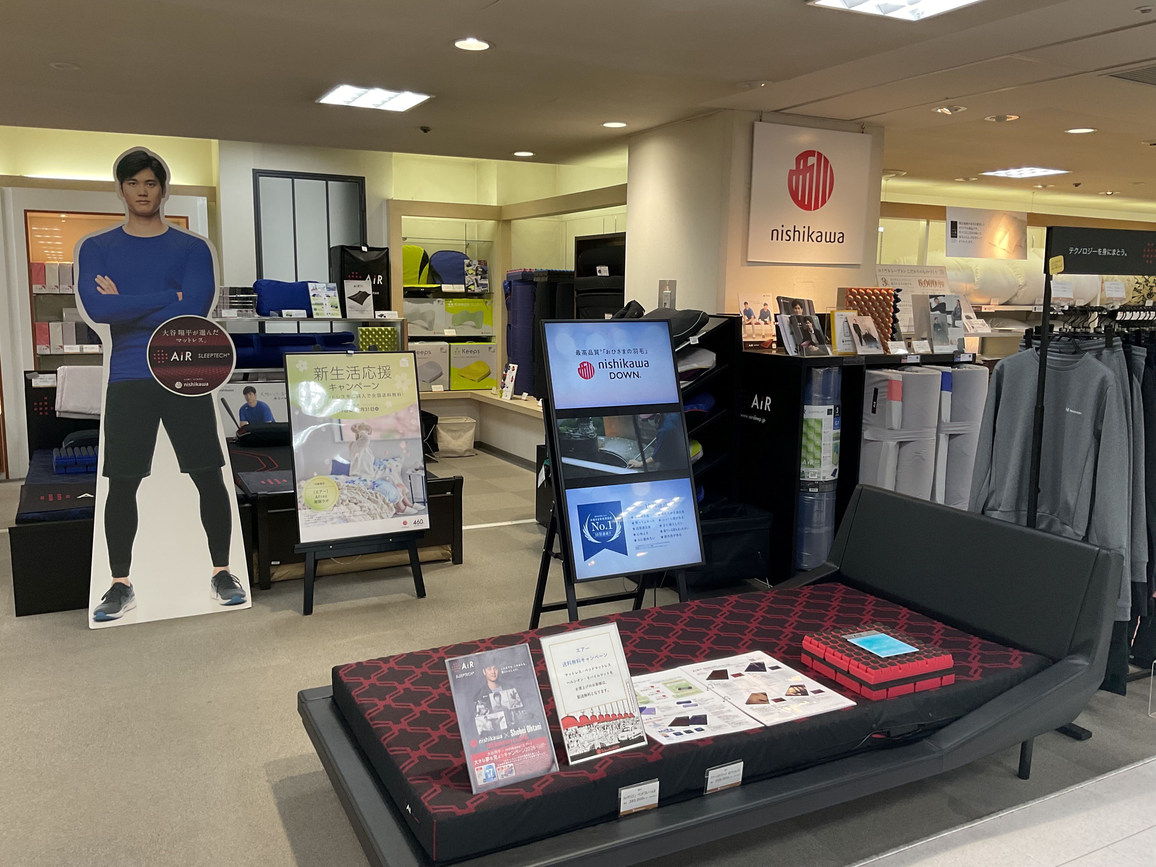 岡山髙島屋
