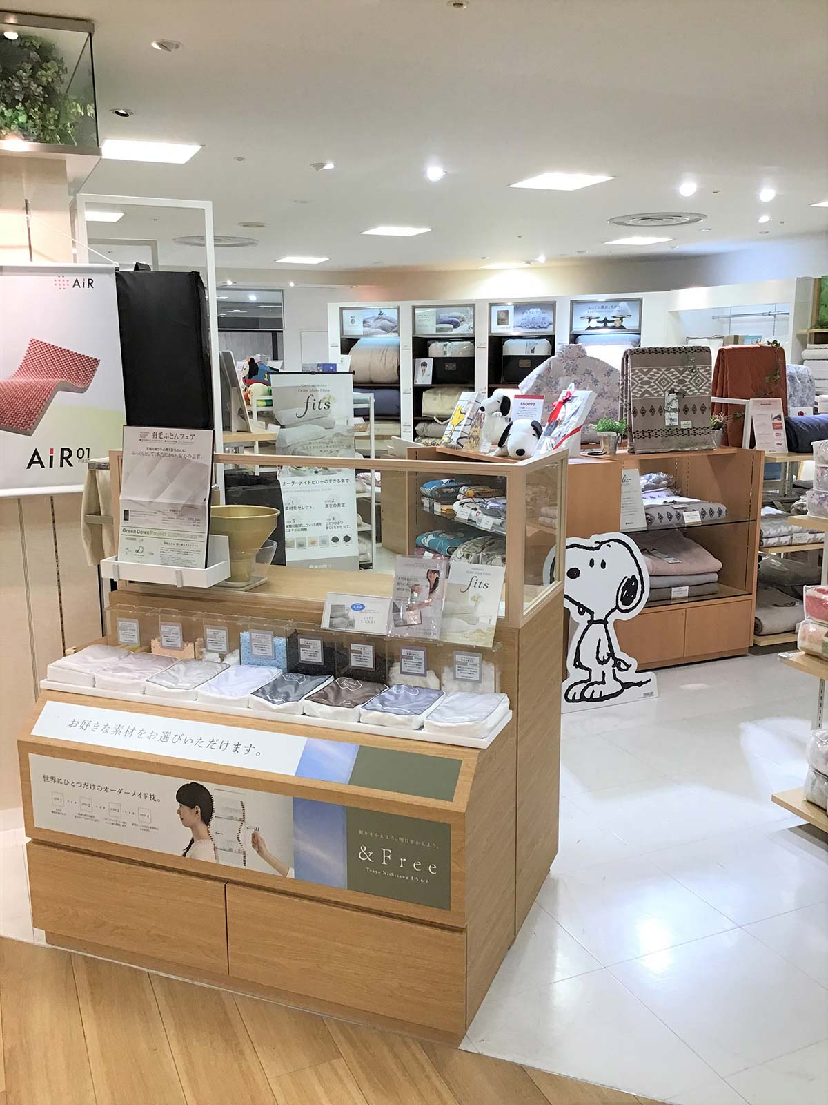 西川ショップ スリープナビ 高島屋 泉北店