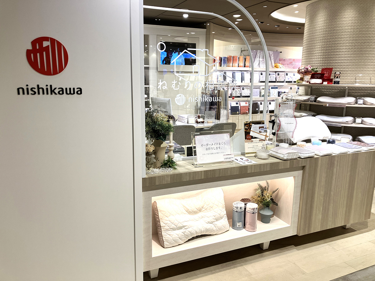 あべのハルカス近鉄本店 ねむりきれいサロン