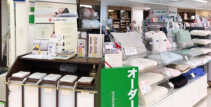 心斎橋西川 高槻店 販売店 ふとんなどの寝具なら西川公式サイト