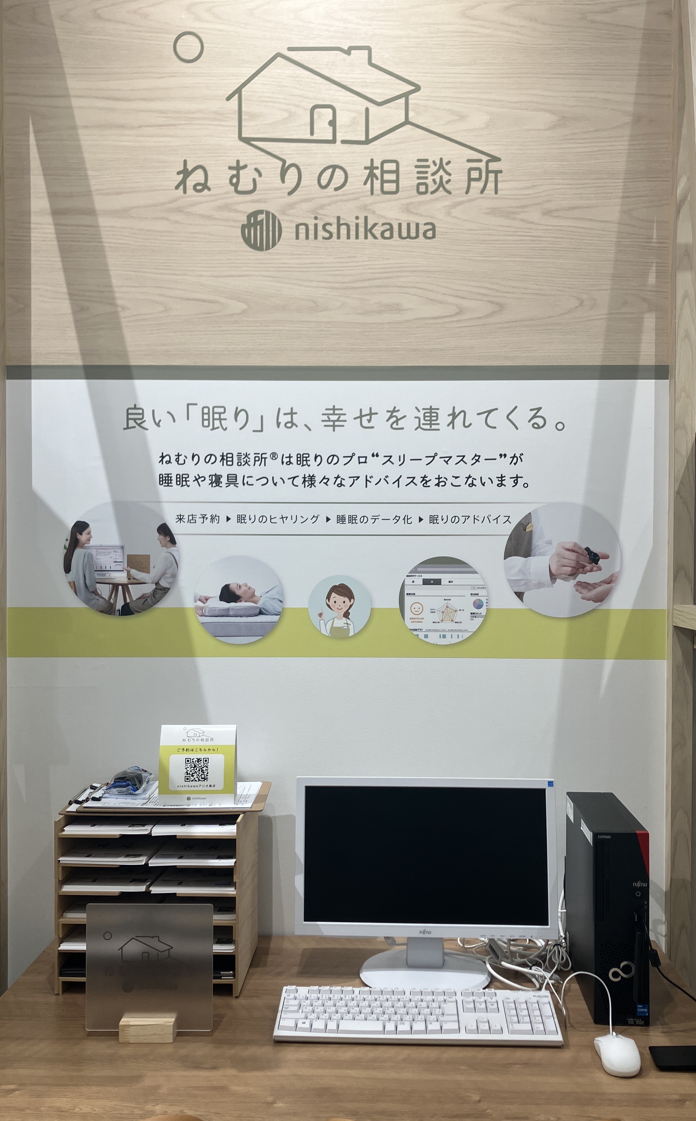 nishikawa アリオ鳳店 nishikawa アリオ鳳店