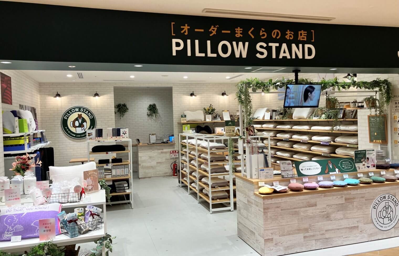 ピロースタンド なんばパークス店 ピロースタンド なんばパークス店