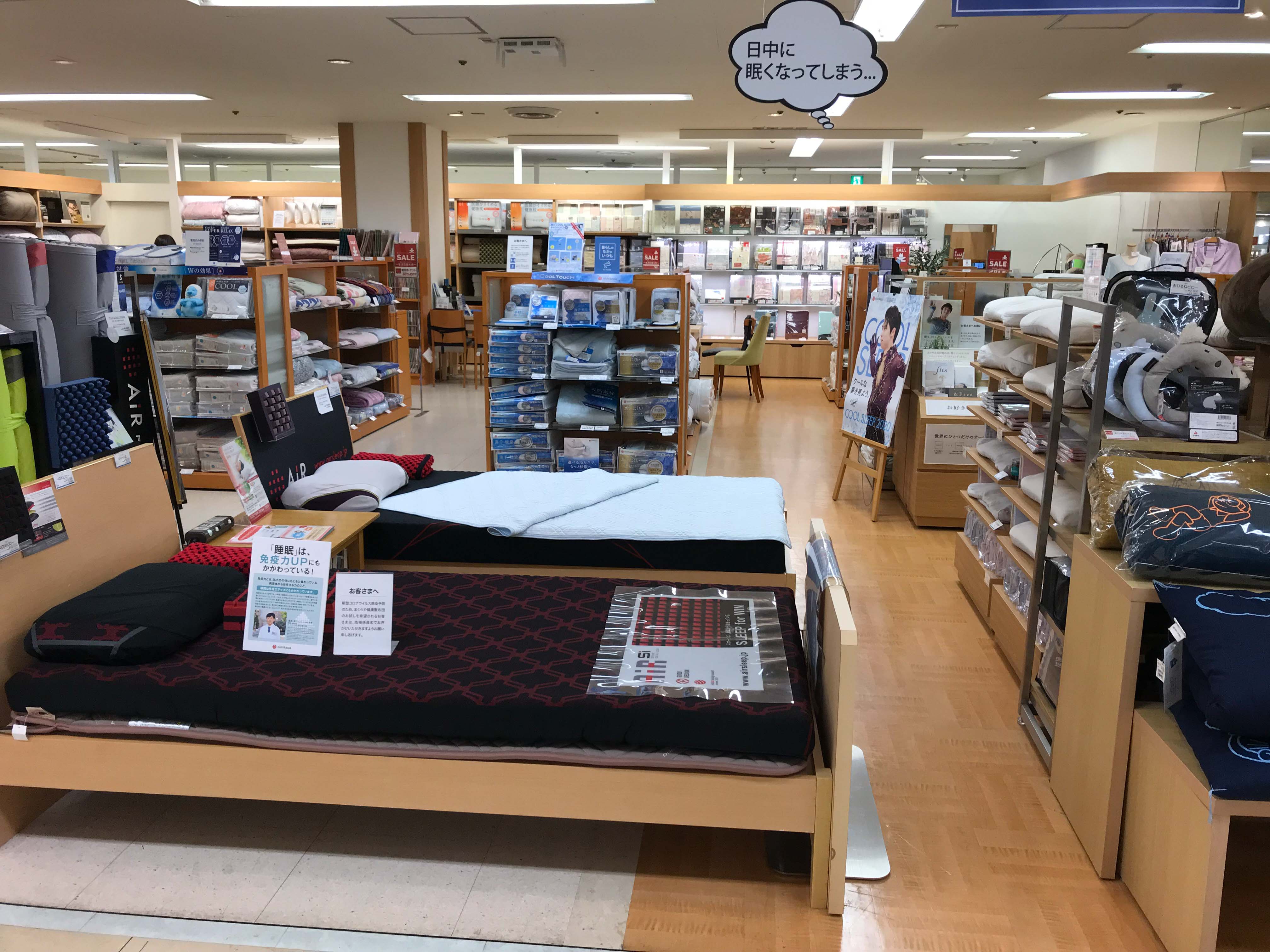 そごう大宮店