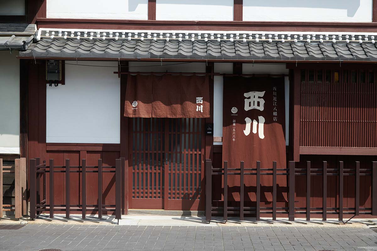 西川近江八幡店