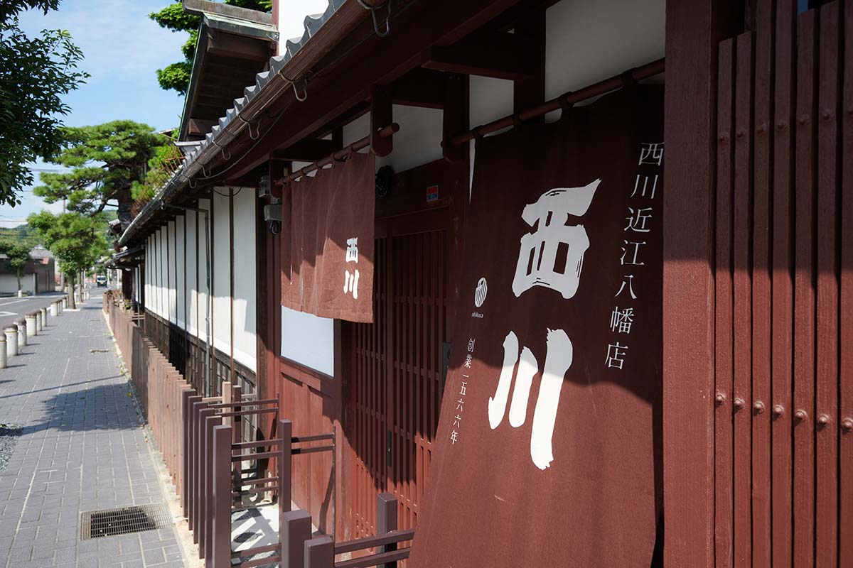 西川近江八幡店