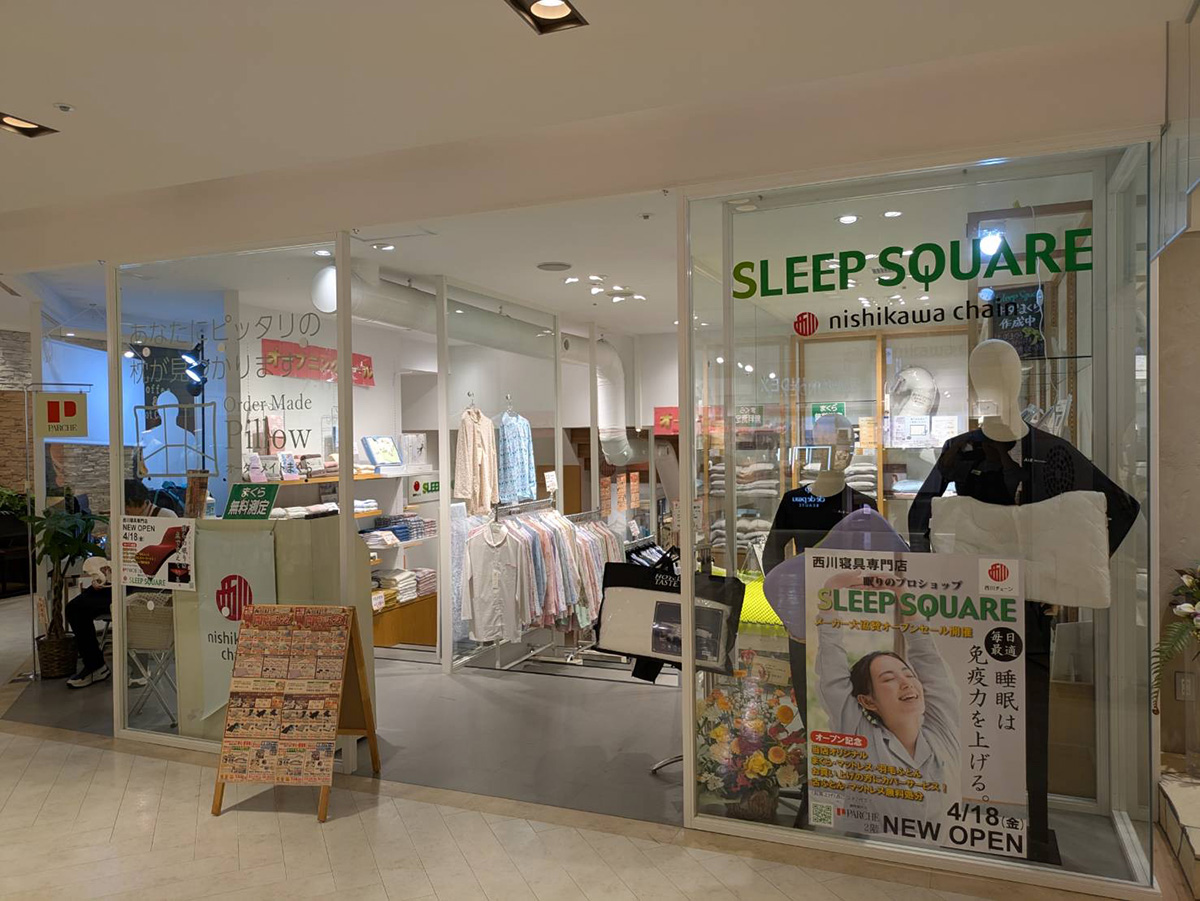 スリープスクエア　静岡パルシェ店