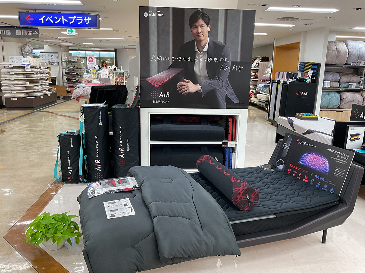西川ショップ ネムリウム 東武宇都宮百貨店