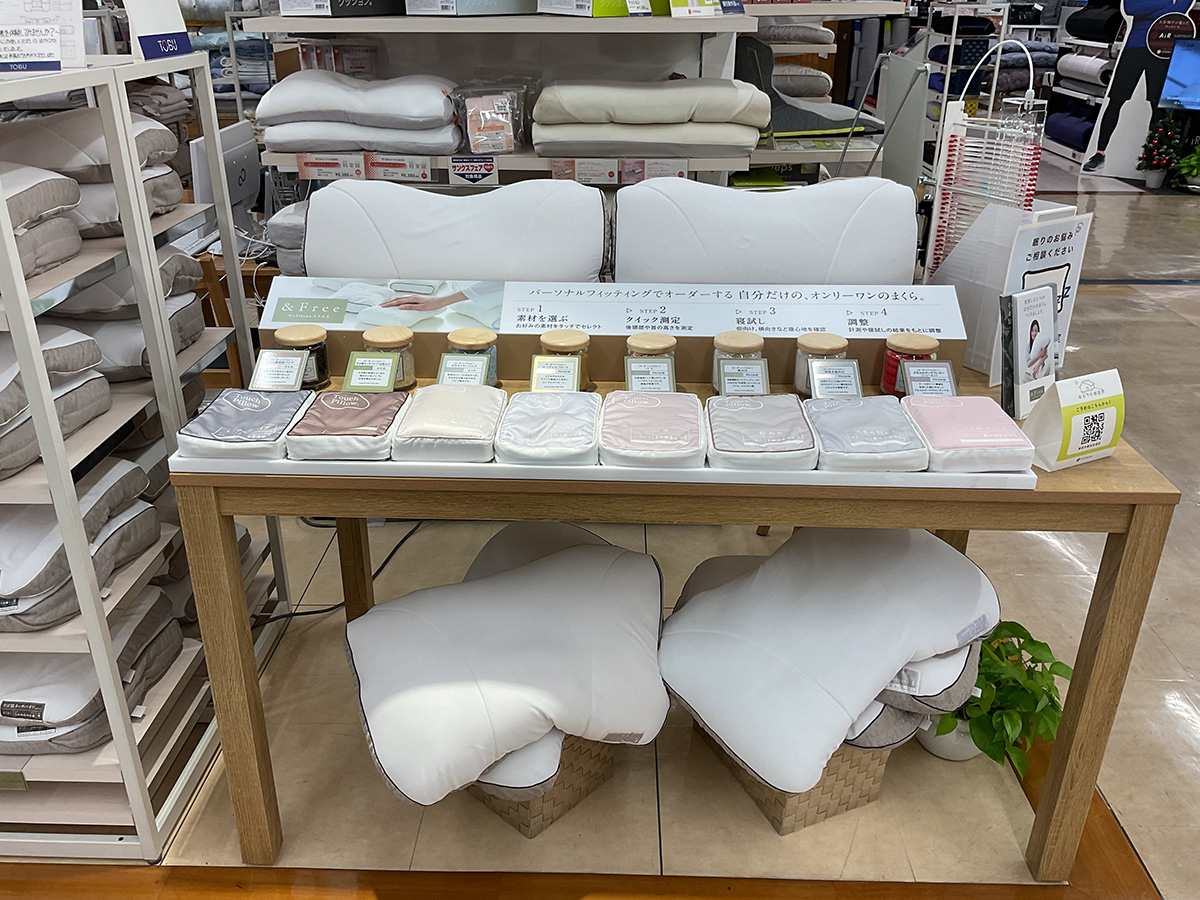 西川ショップ ネムリウム 東武宇都宮百貨店