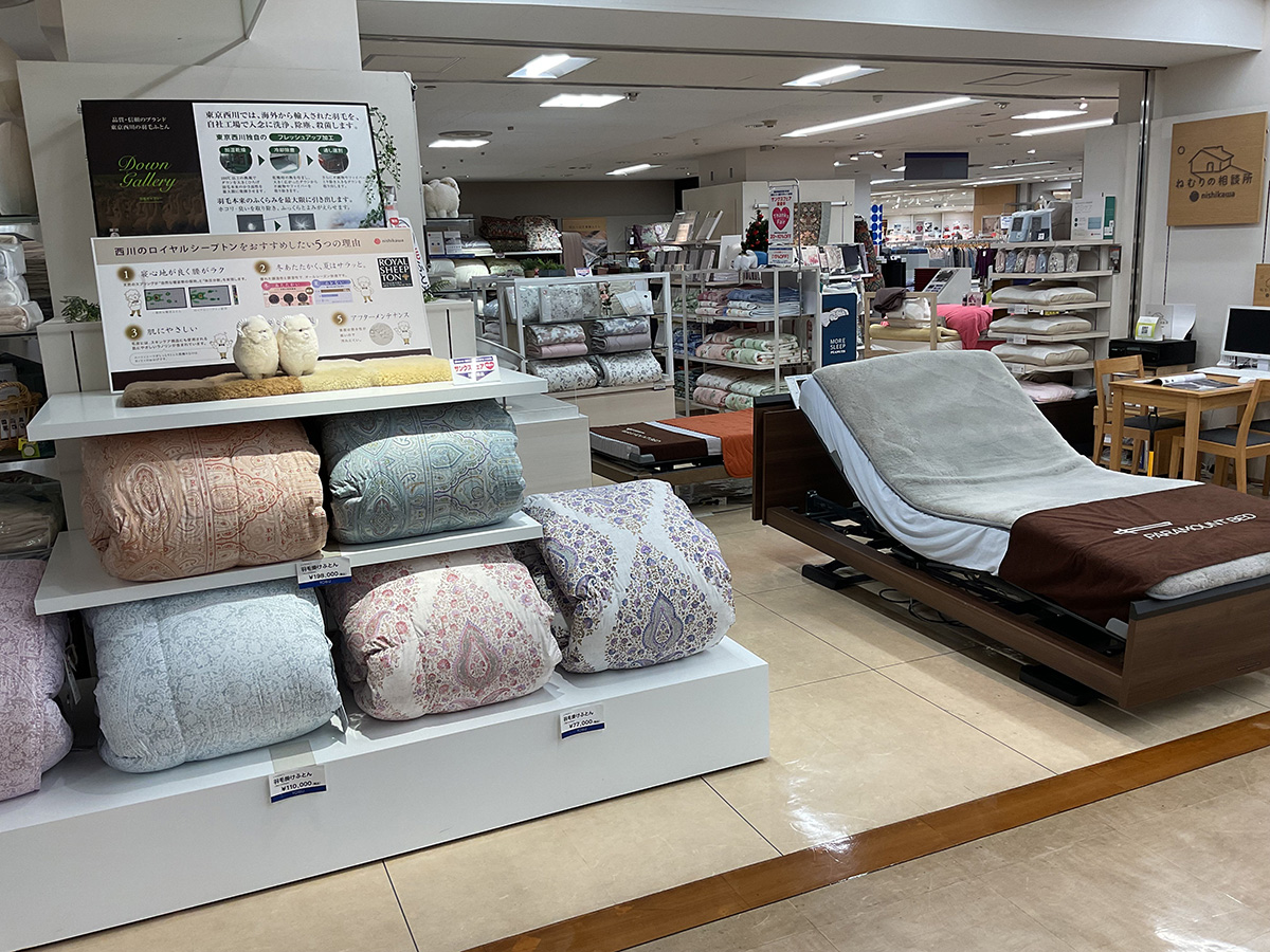 西川ショップ ネムリウム 東武宇都宮百貨店