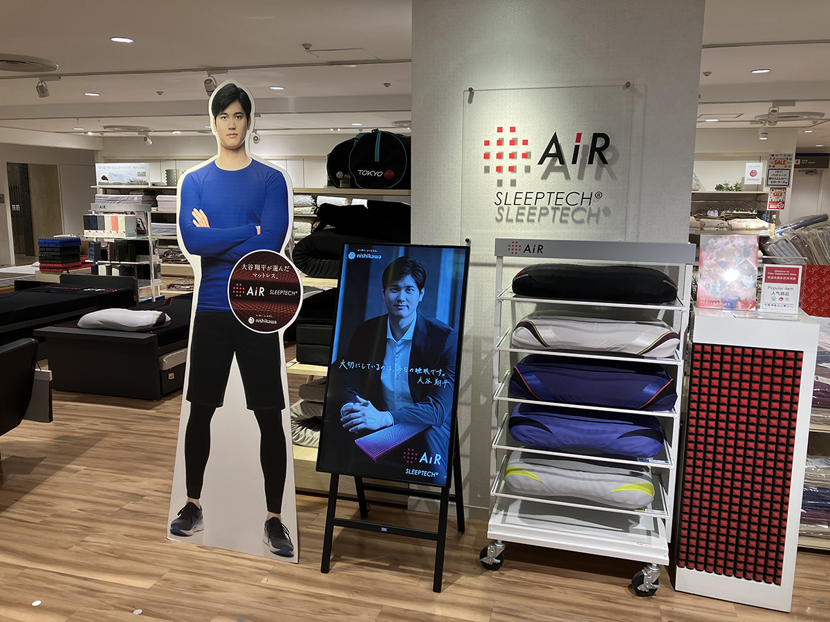 西川ショップ ネムリウム 東武百貨店池袋店
