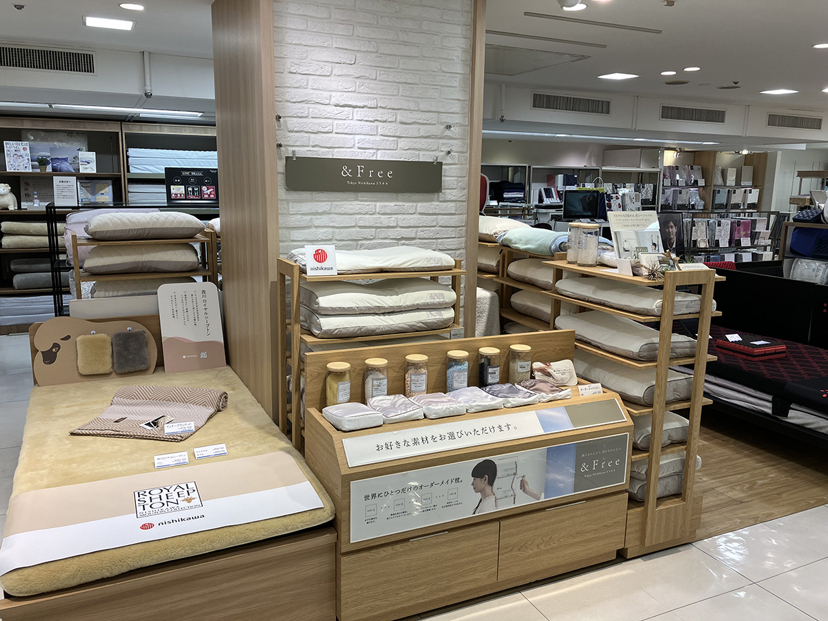 西川ショップ 西武百貨店池袋本店｜販売店｜ふとんなどの寝具なら西川