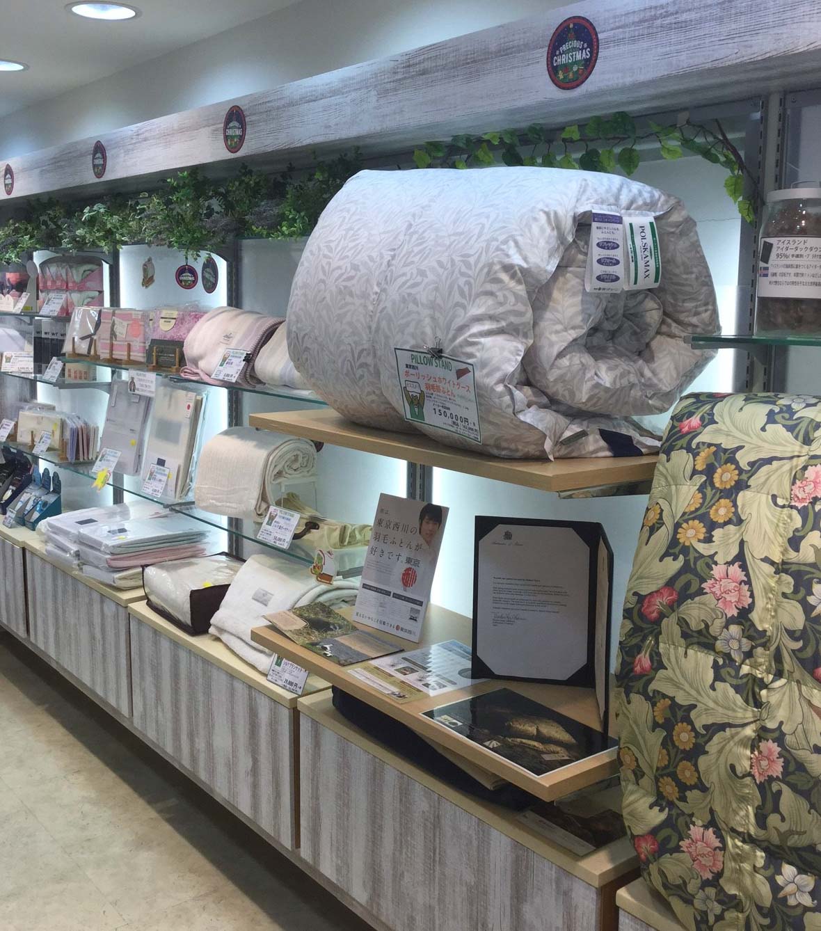 アトレ 亀戸 アトレ亀戸店 フロアマップ Docstest Mcna Net