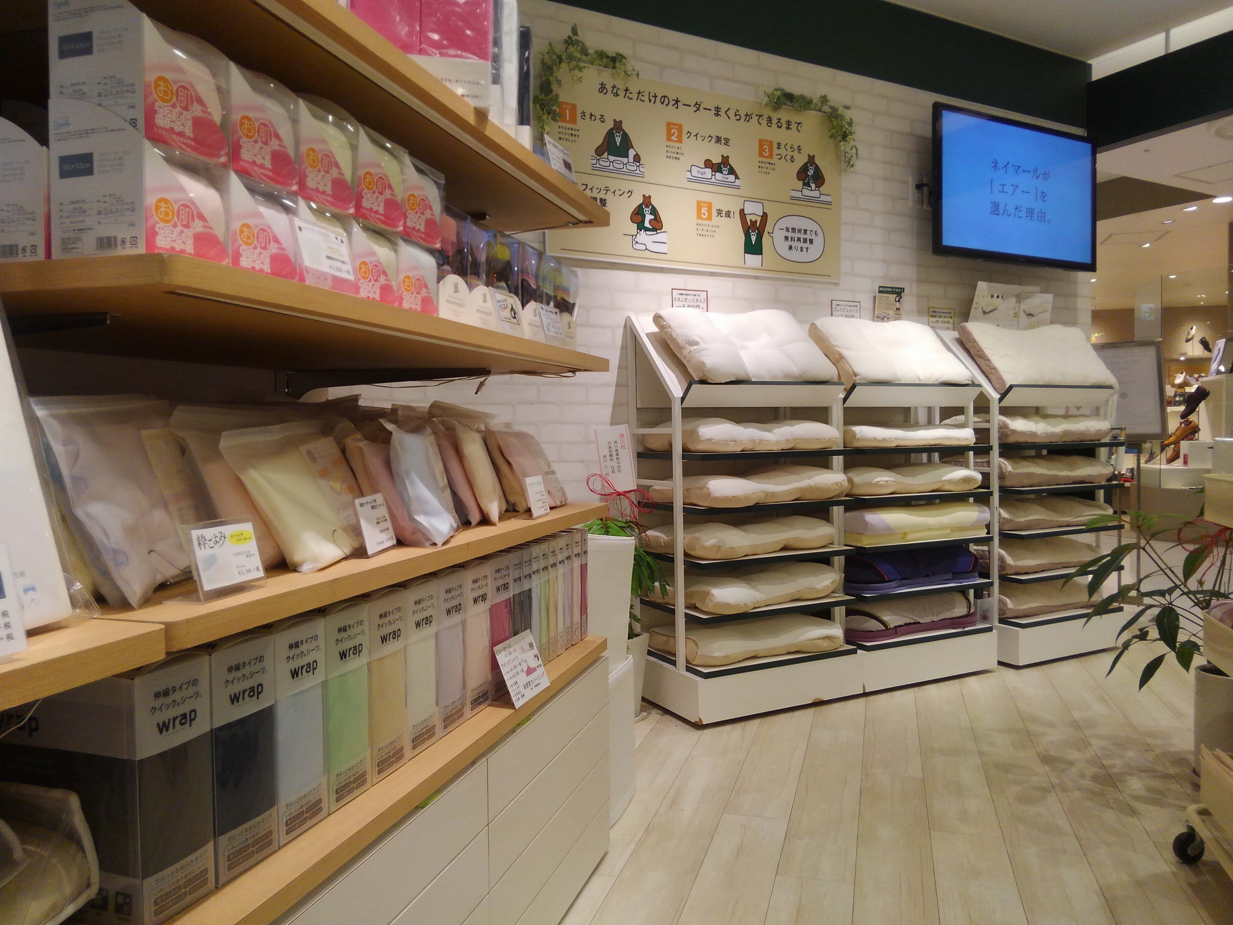 ピロースタンド　ルミネ立川店