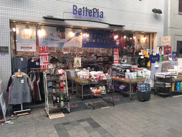 ベルピア 販売店 ふとんなどの寝具なら西川公式サイト