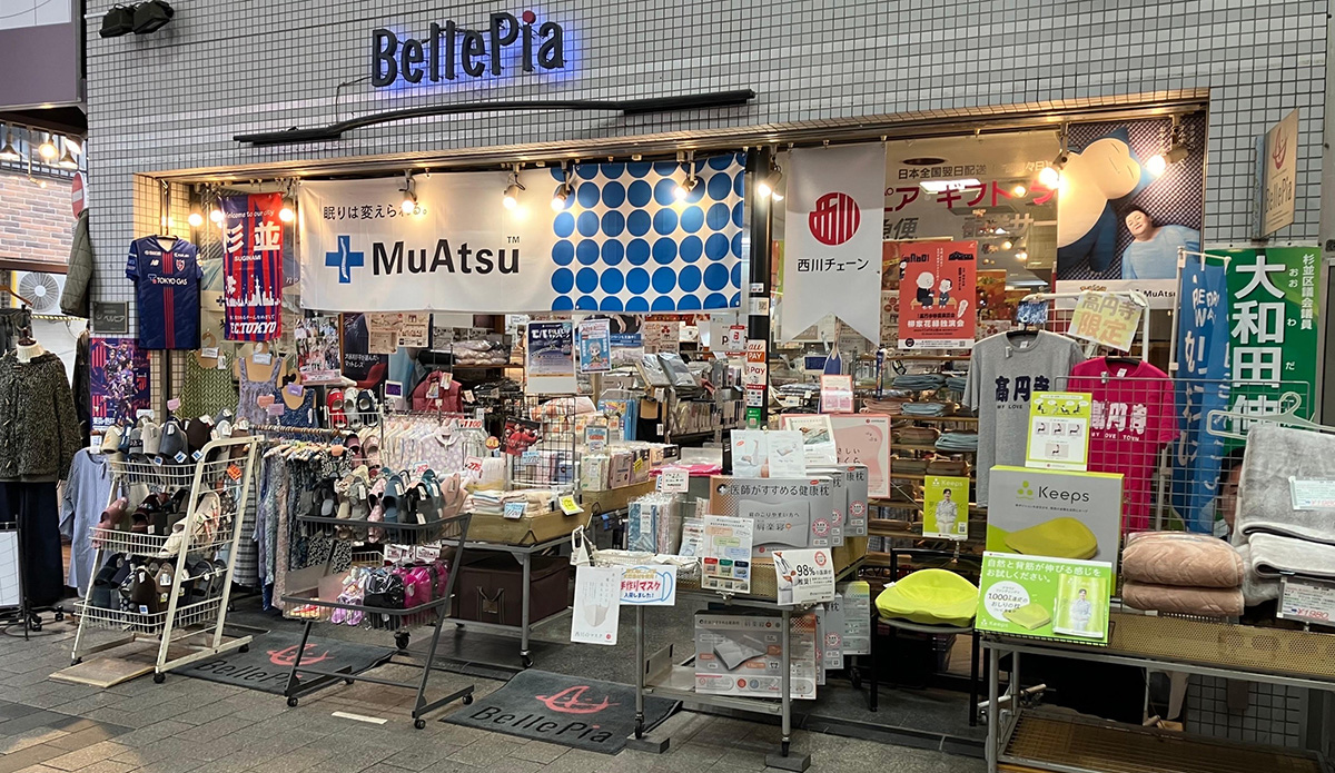 ベルピア