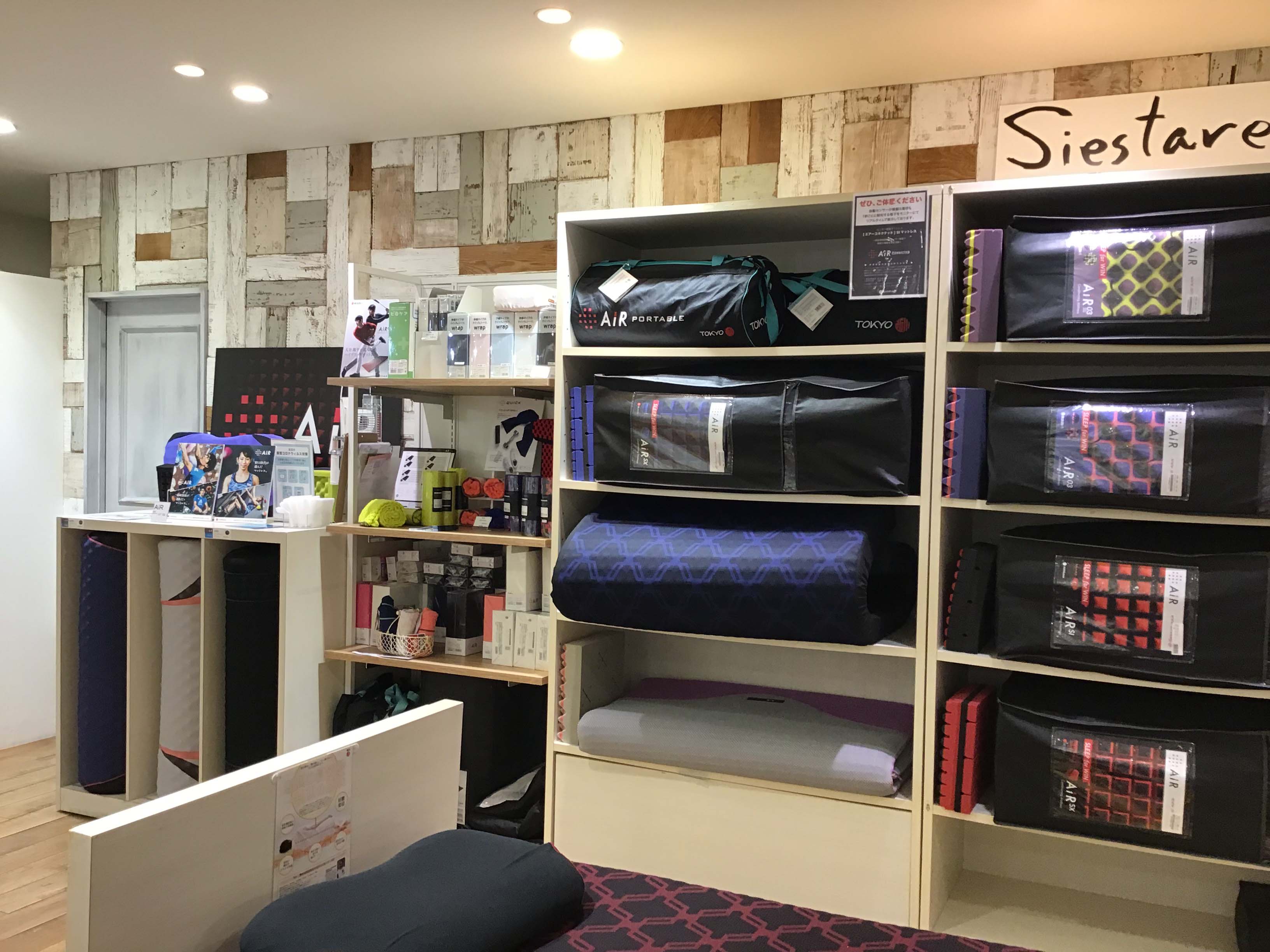 シエスタリア 国分寺マルイ店 販売店 ふとんなどの寝具なら西川公式サイト シエスタリア 国分寺マルイ店 販売店 ふとんなどの寝具なら西川公式サイト